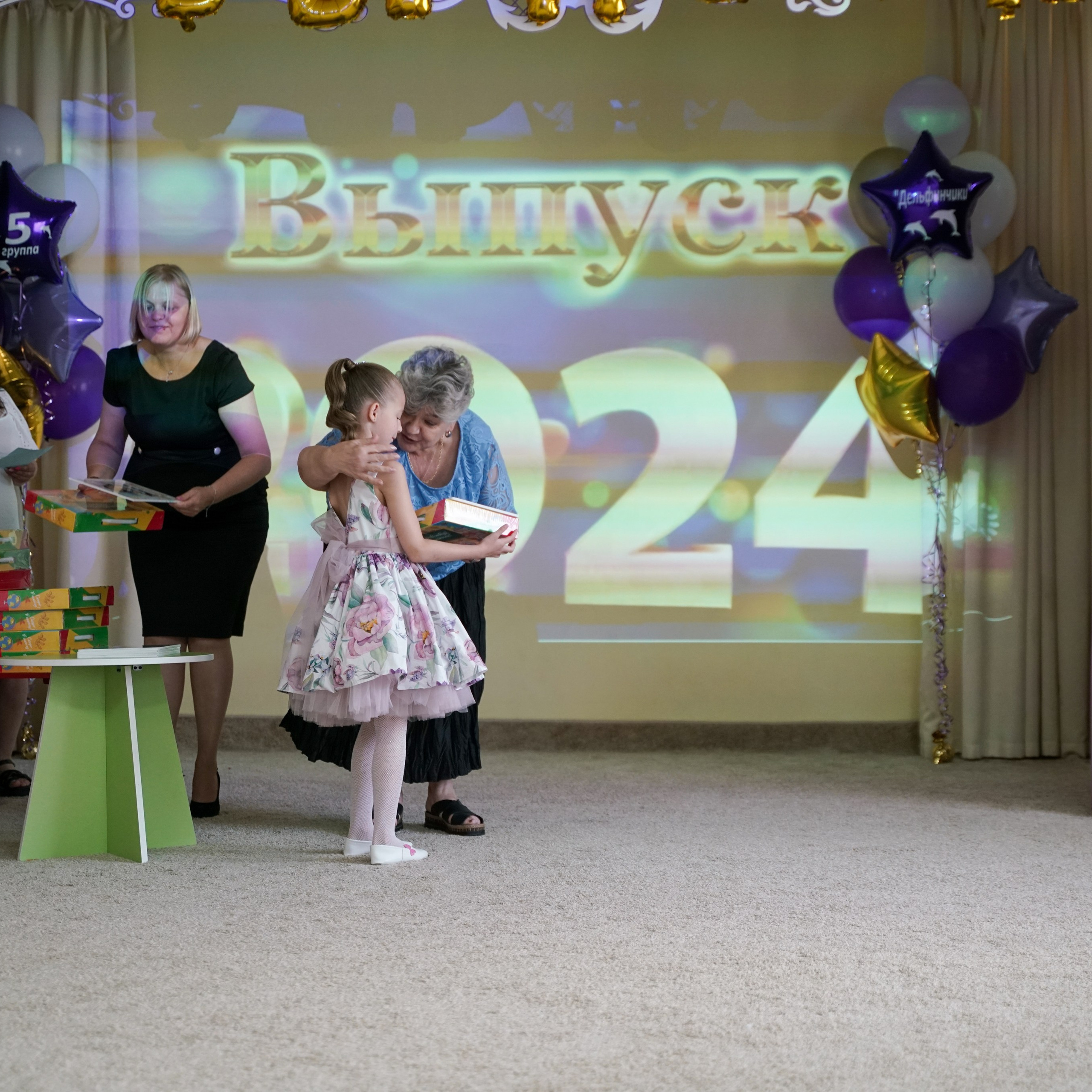 Выпускной 21.05.24. Главная