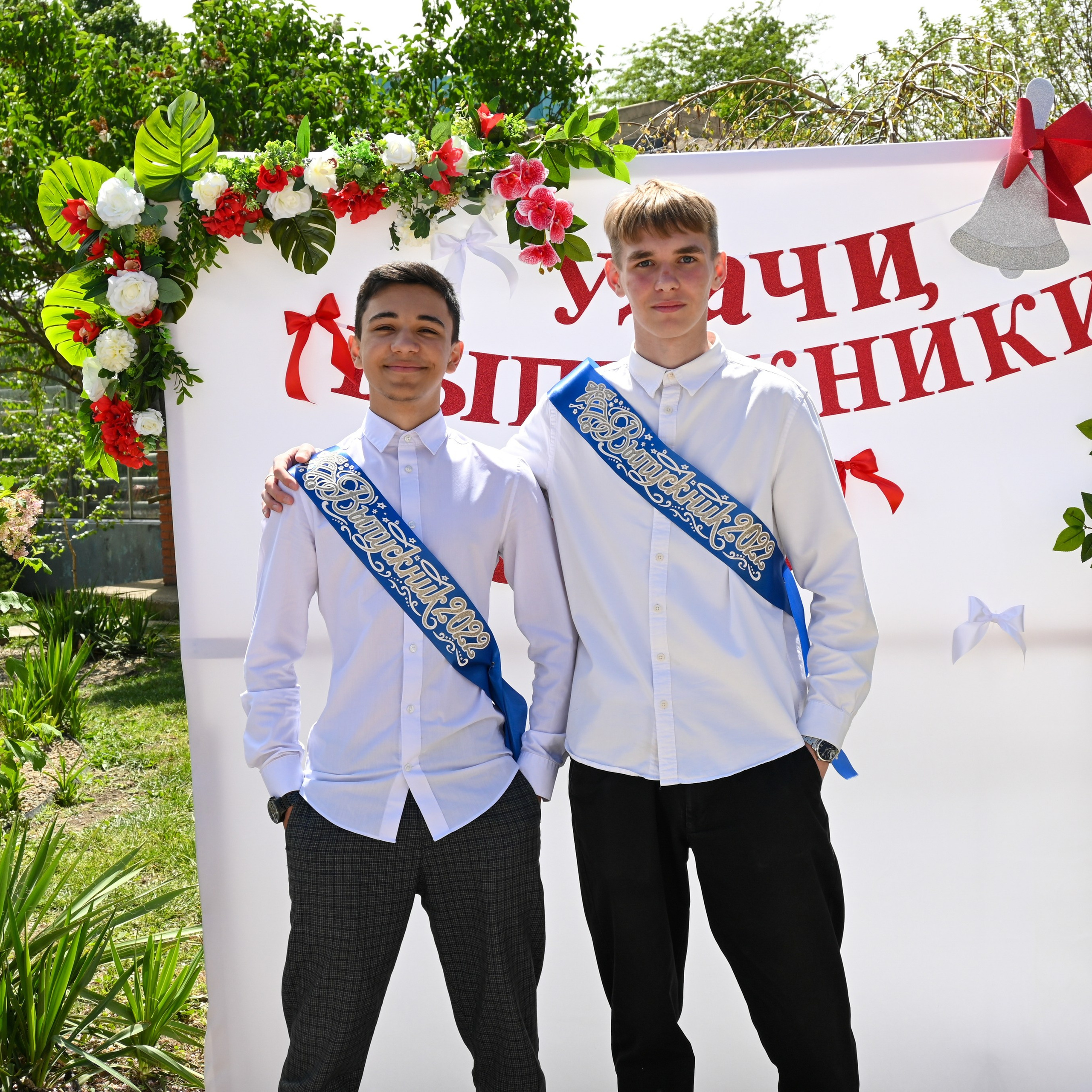 Выпуск 2022 года. Главная