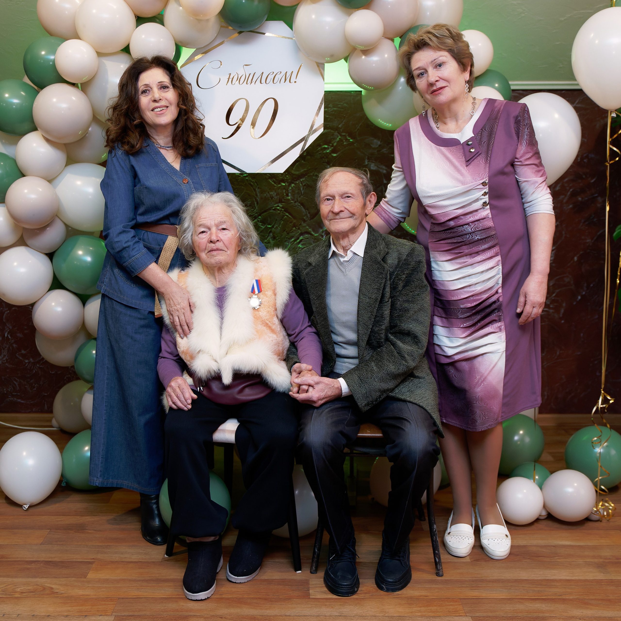 Юбилей 90 лет. Главная