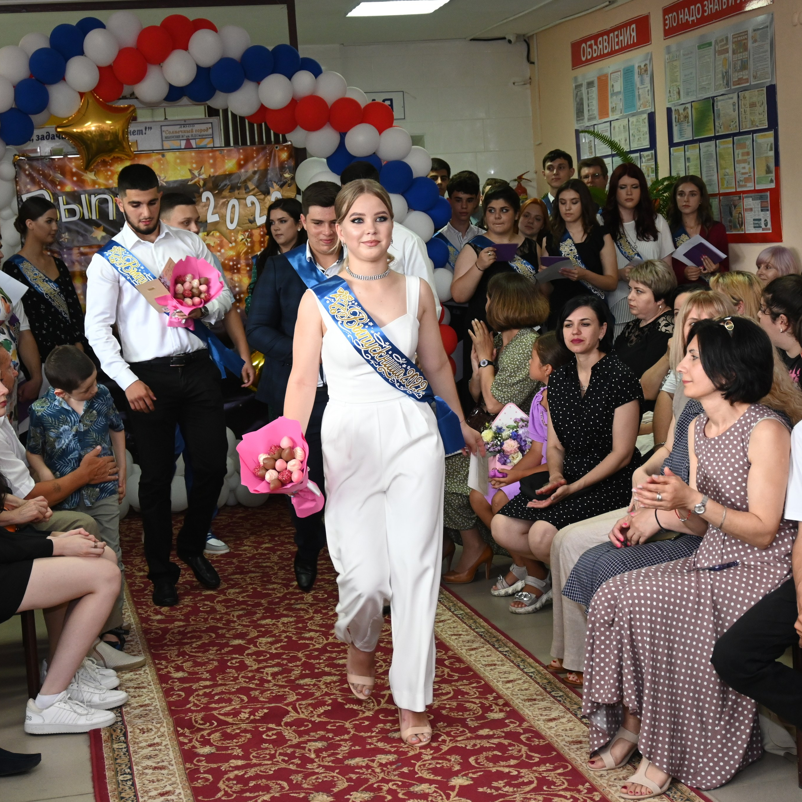 Кабардинка, 2022 год. Главная