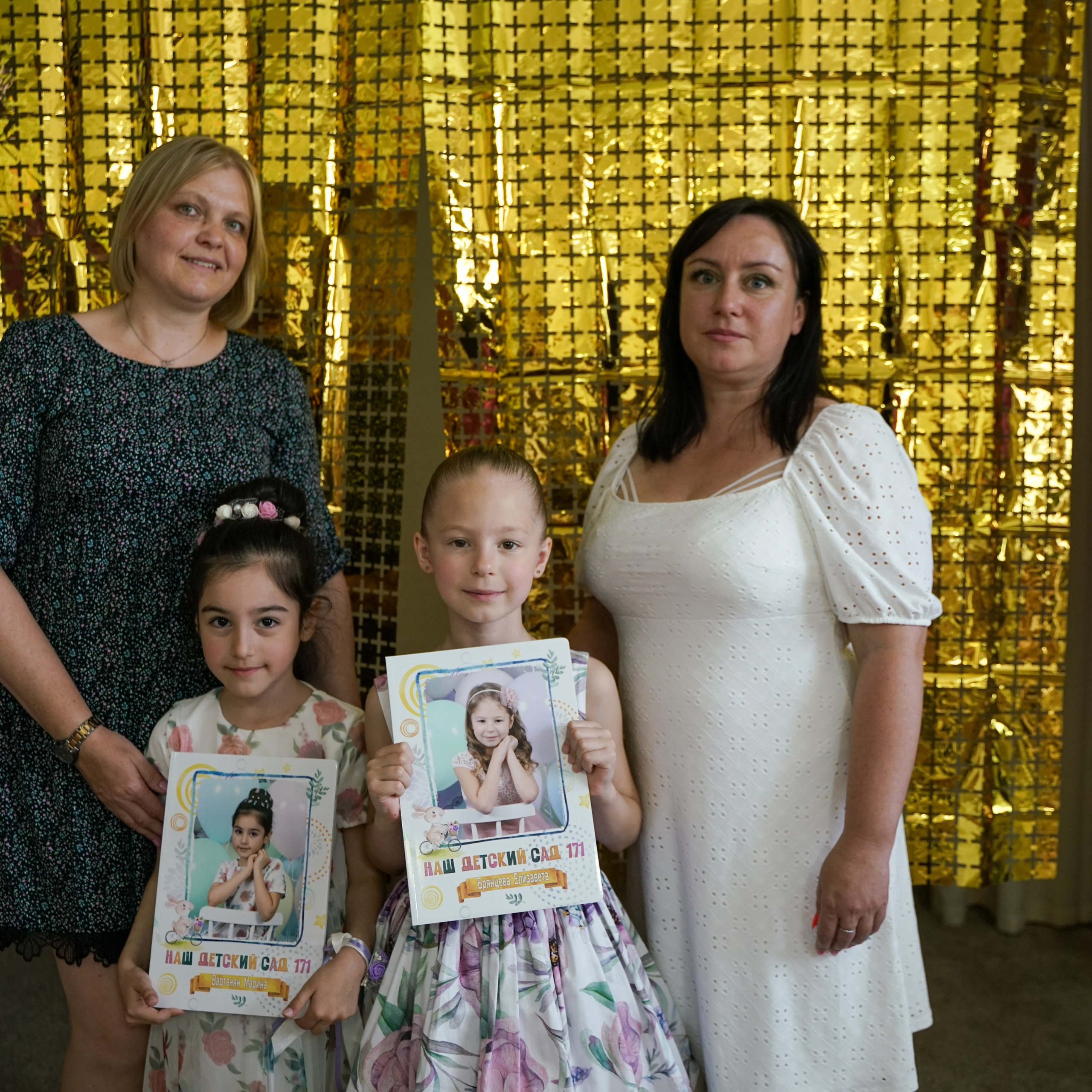 Выпускной 21.05.24. Главная