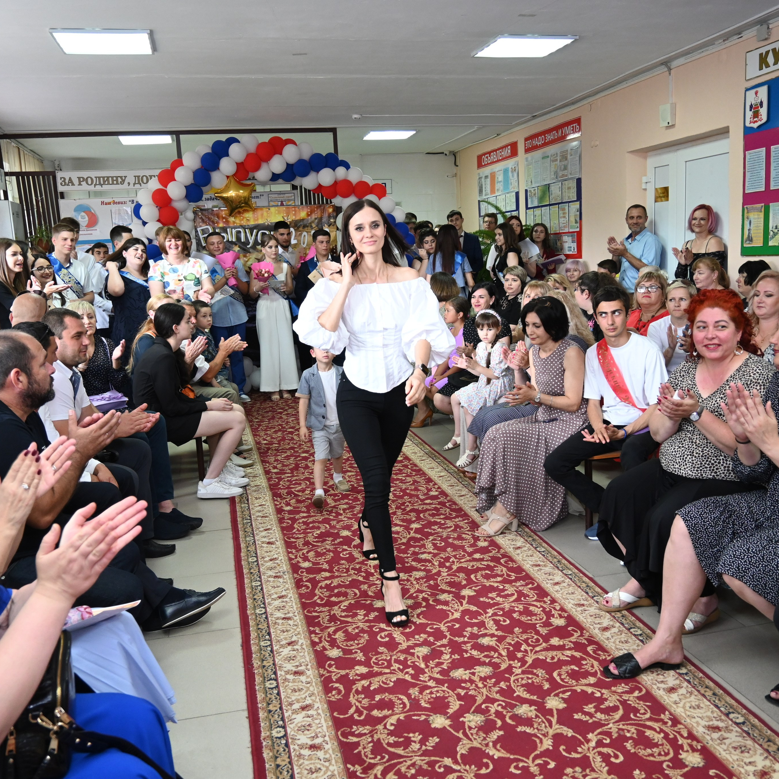 Кабардинка, 2022 год. Главная