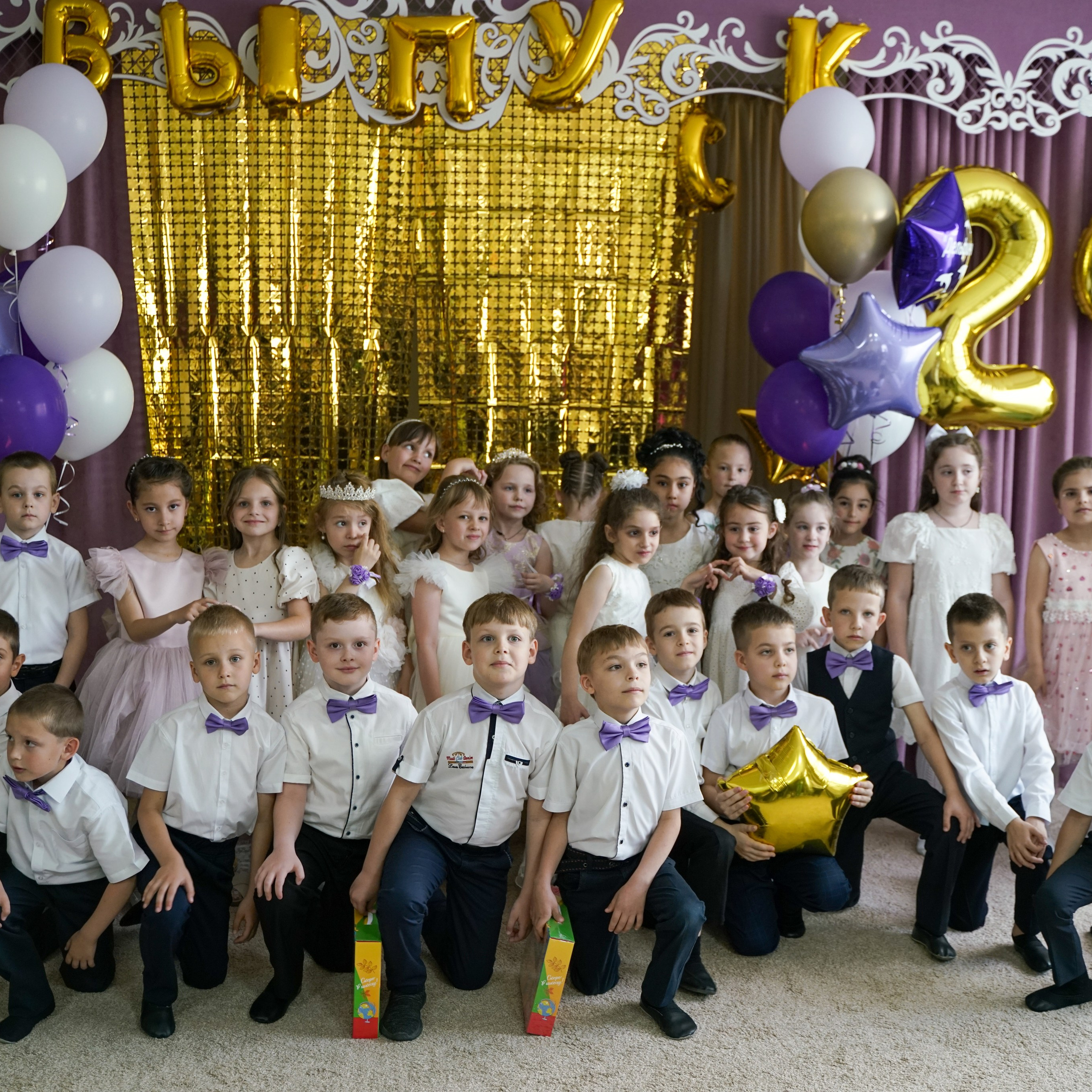 Выпускной 21.05.24. Главная