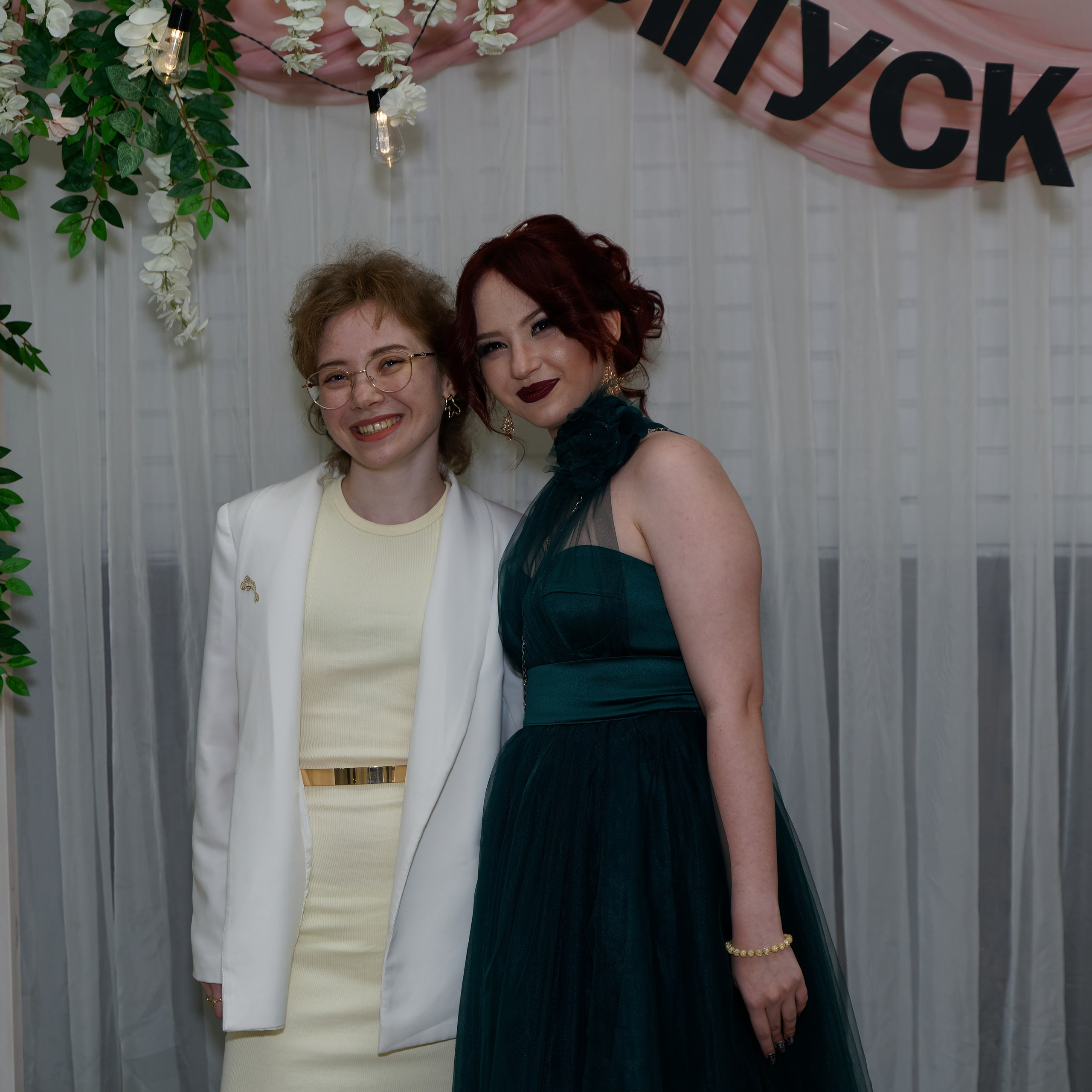 Выпускной 11В. Главная