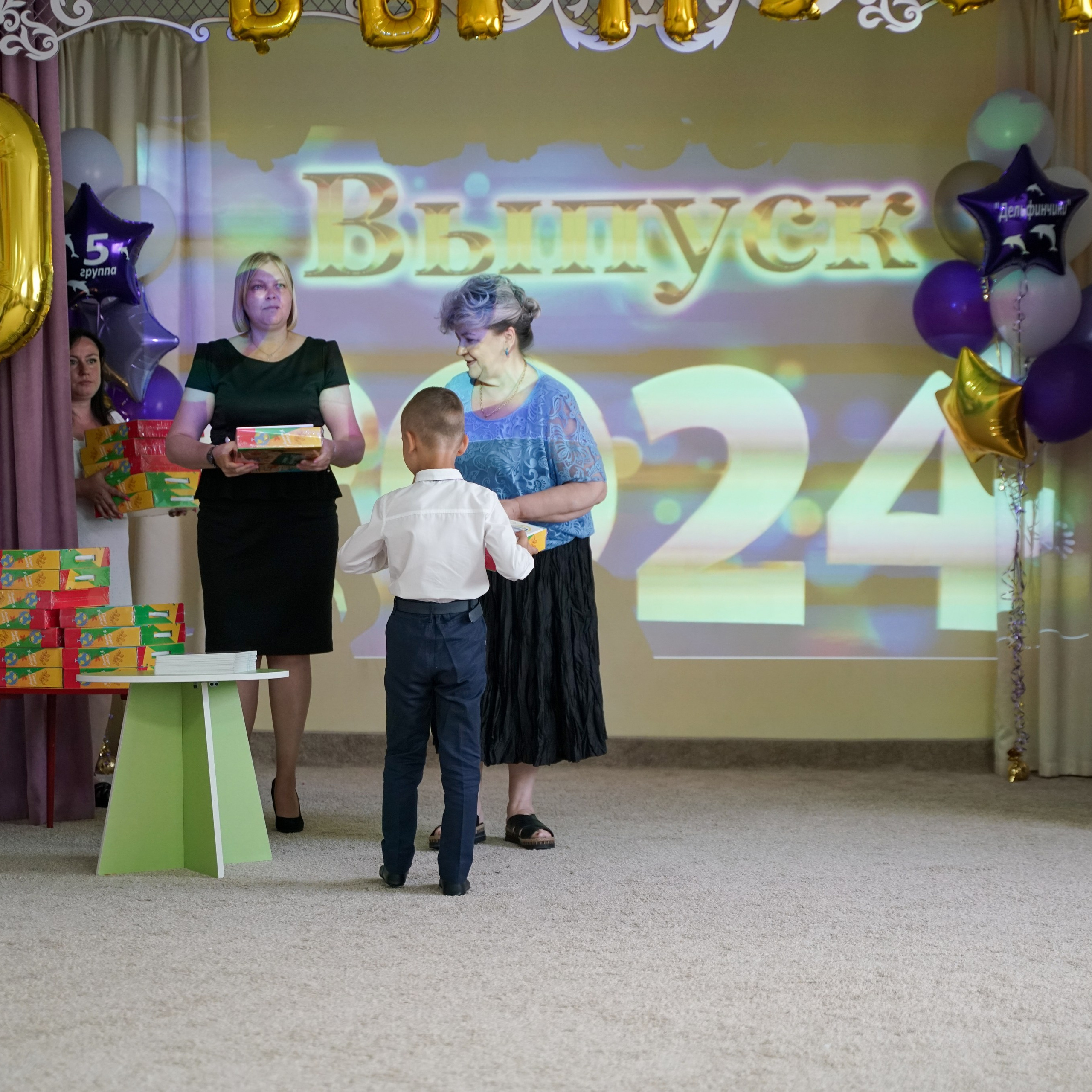 Выпускной 21.05.24. Главная