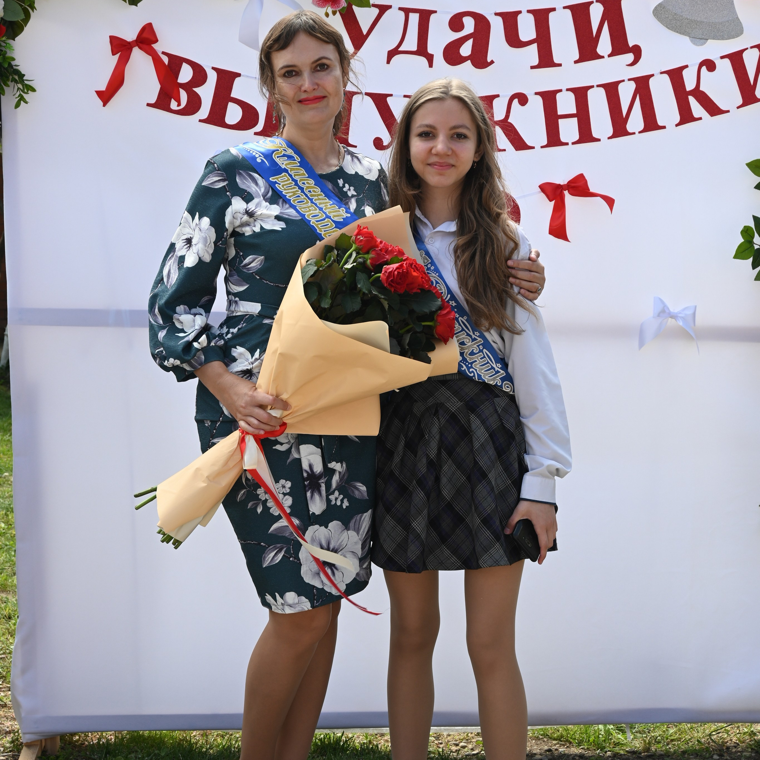 Выпуск 2022 года. Главная