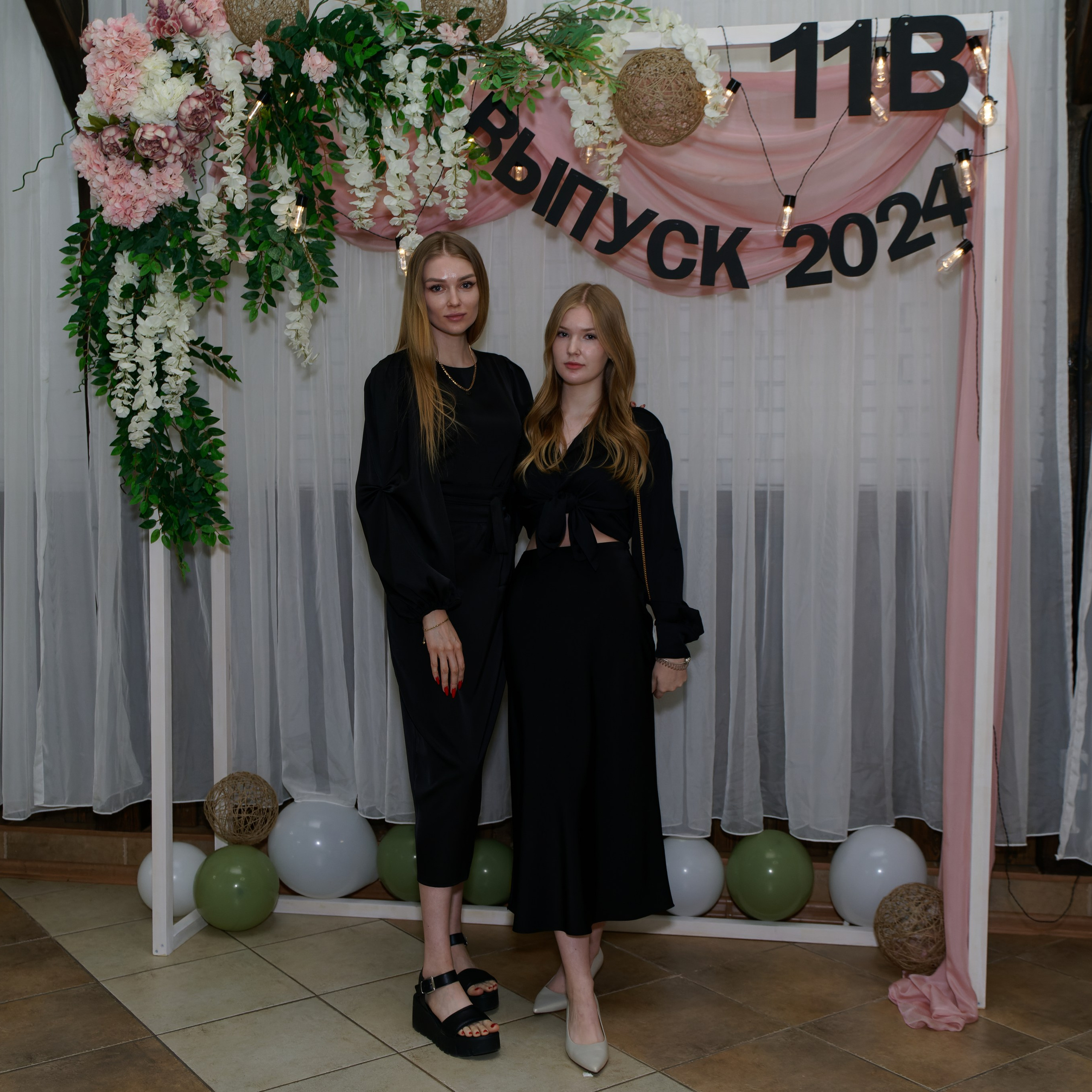 Выпускной 11В. Главная