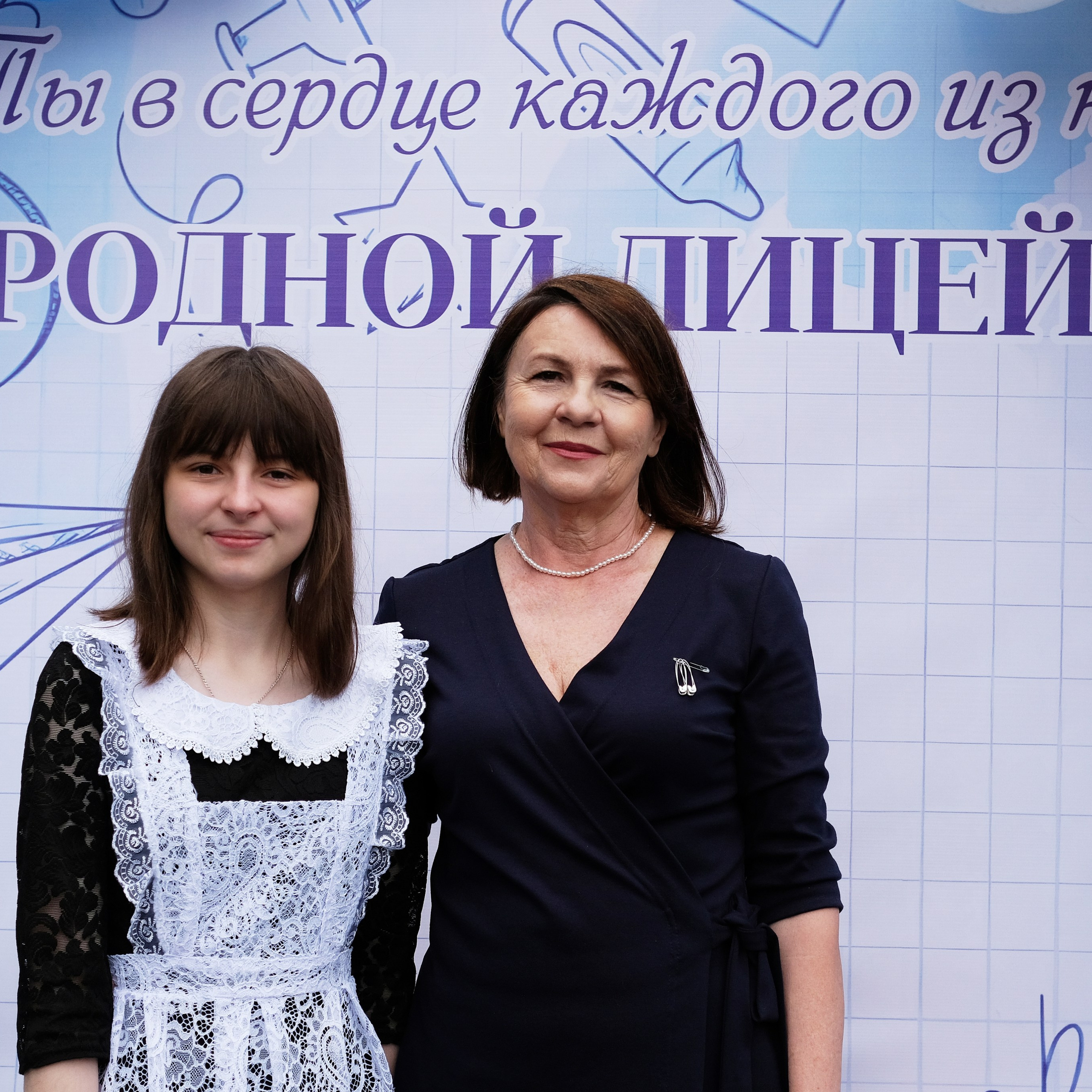 20.06.2024. Главная