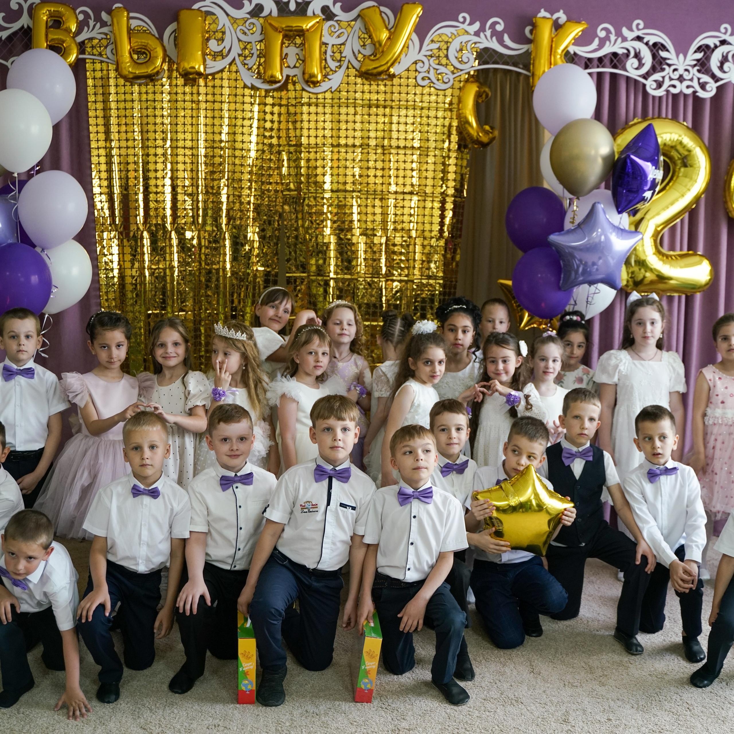 Выпускной 21.05.24. Главная