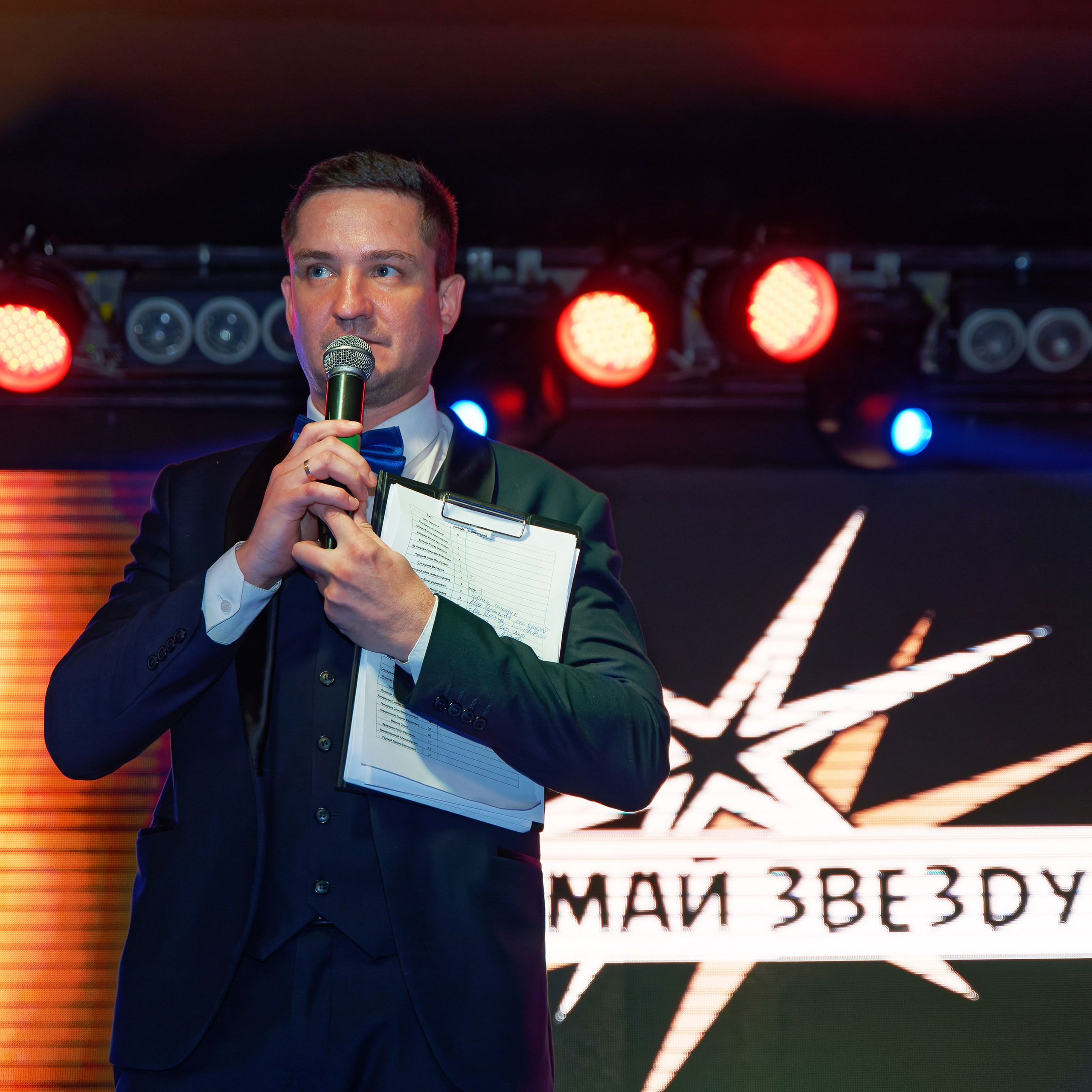 Финал «ПОЙмай звезду». Главная