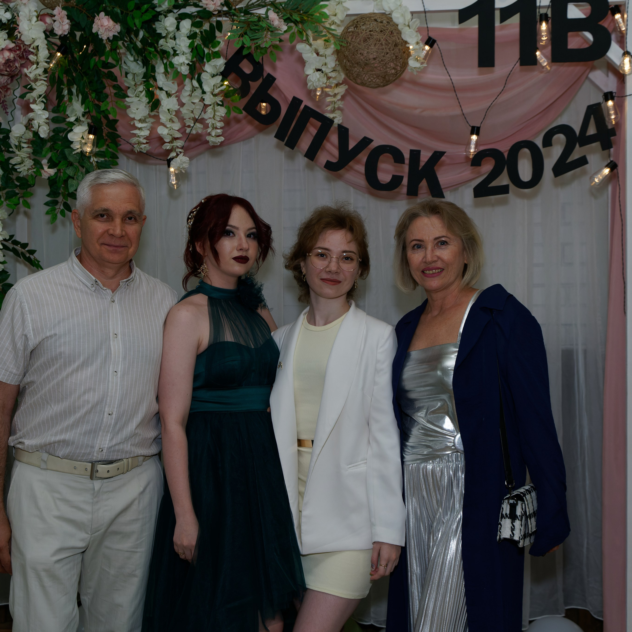 Выпускной 11В. Главная