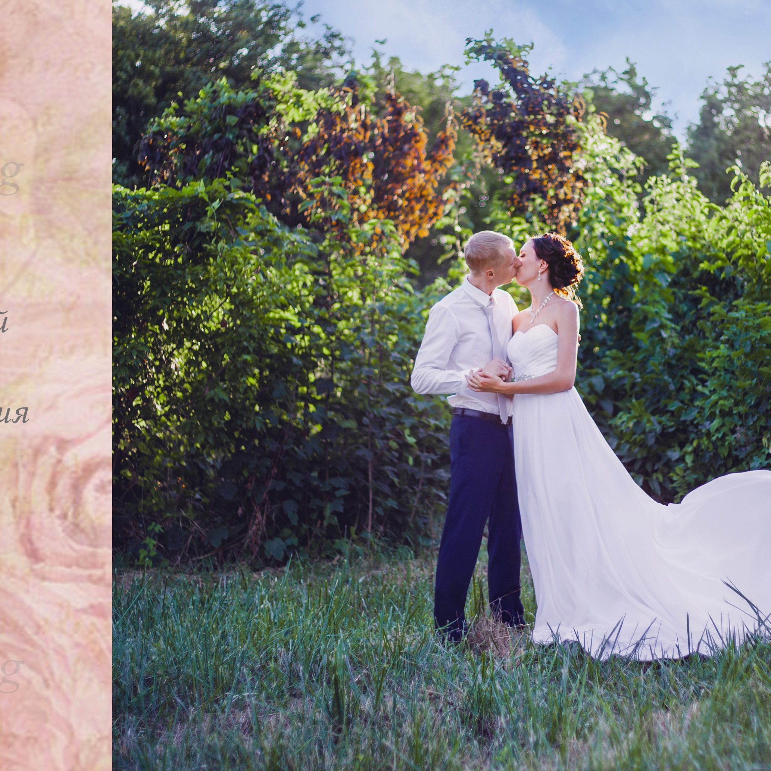 Свадебные альбомы. Главная