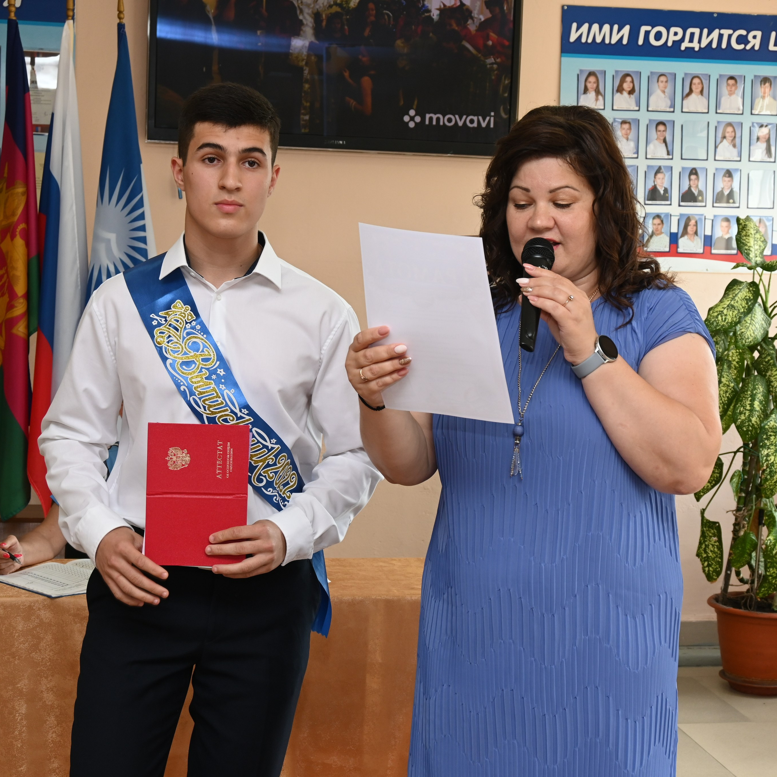 Кабардинка, 2022 год. Главная