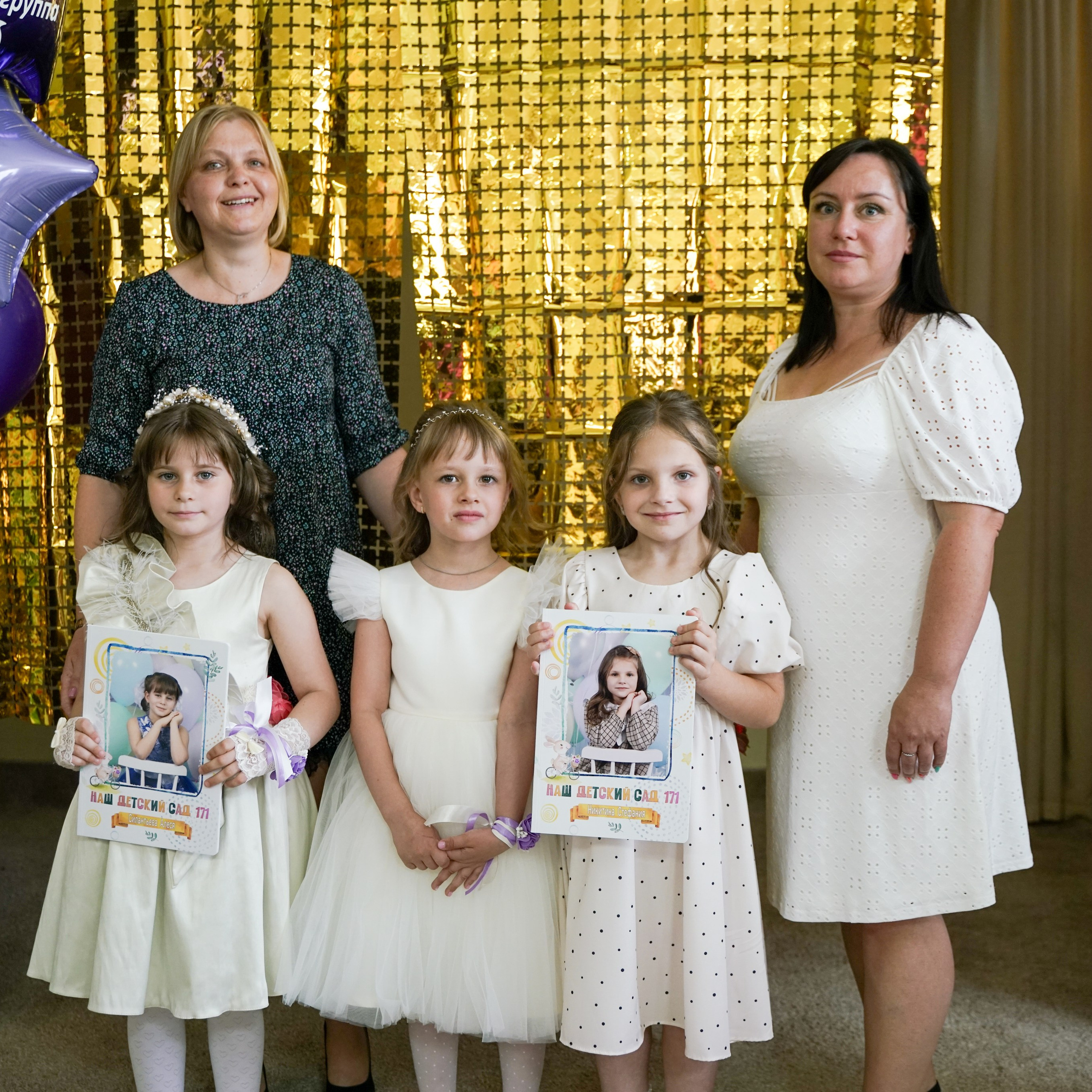 Выпускной 21.05.24. Главная