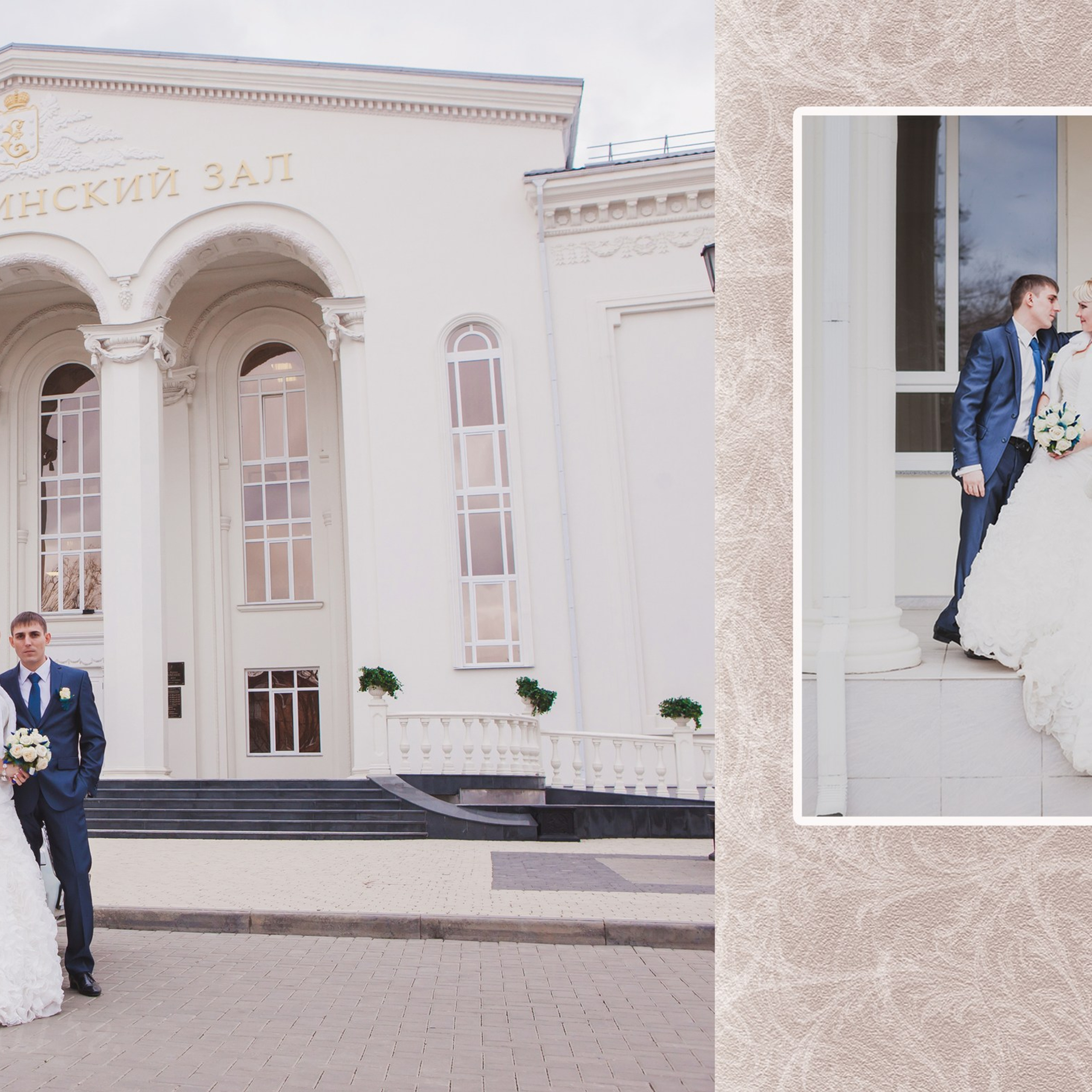 Свадебные альбомы. Главная