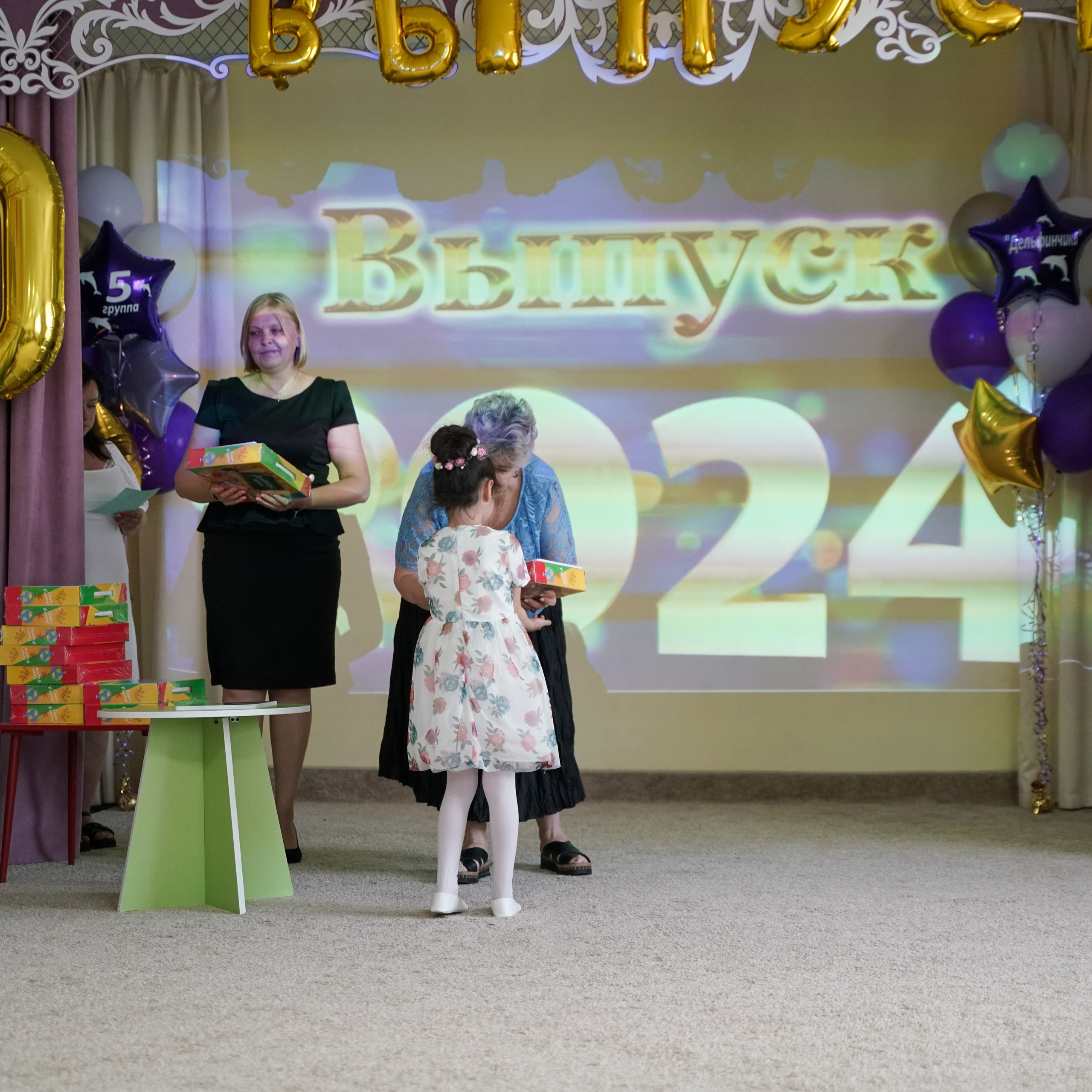 Выпускной 21.05.24. Главная