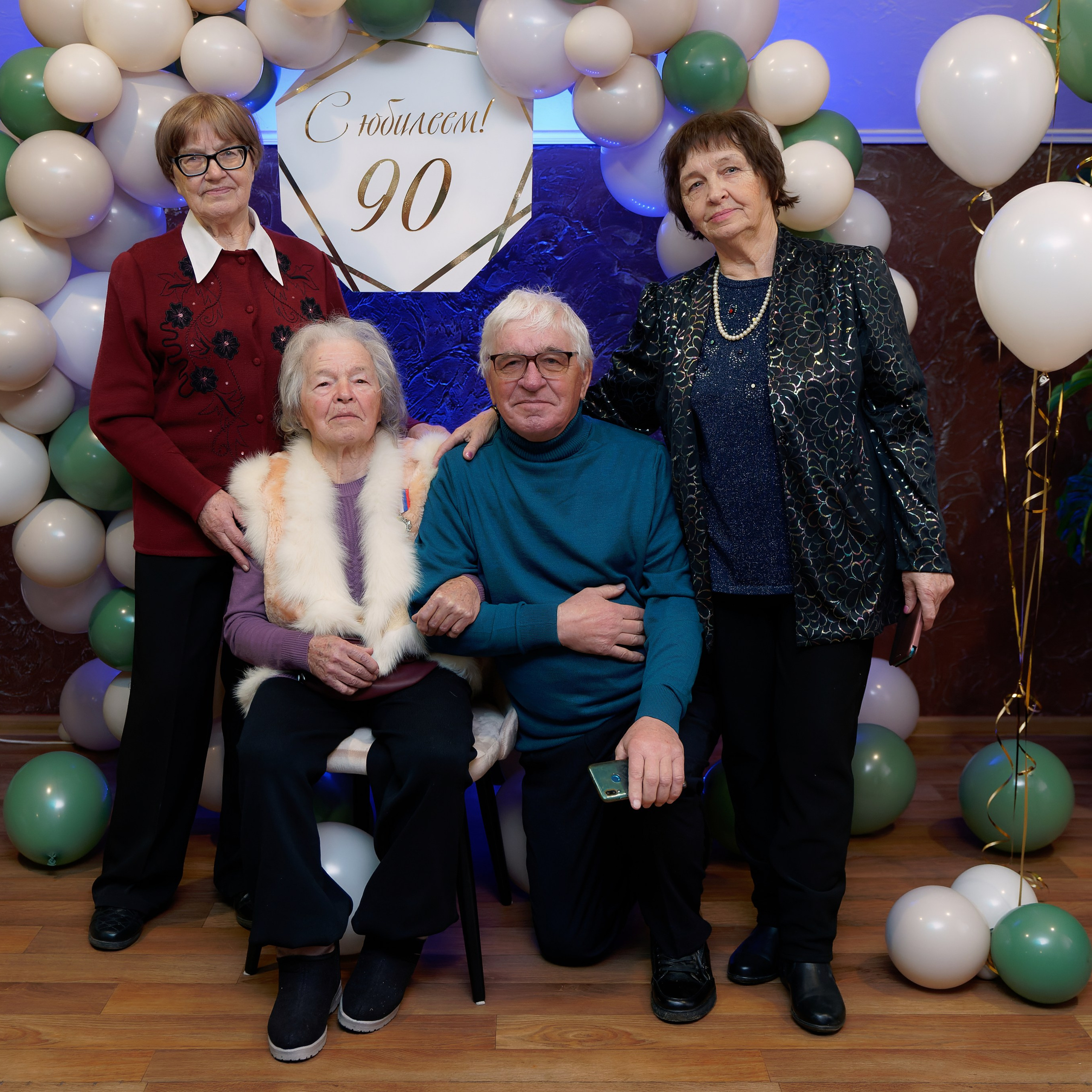 Юбилей 90 лет. Главная