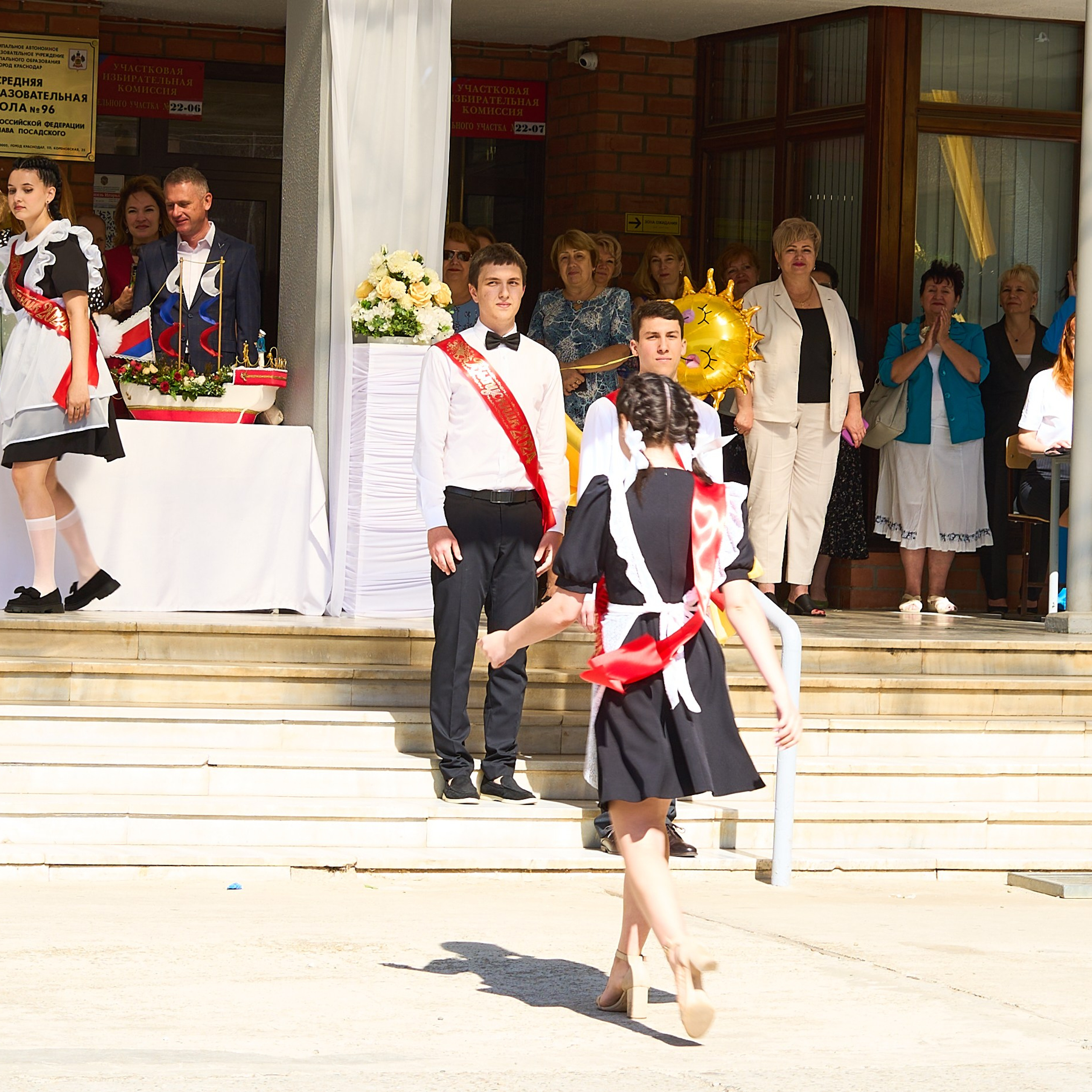 Школа, 2024 год. Главная