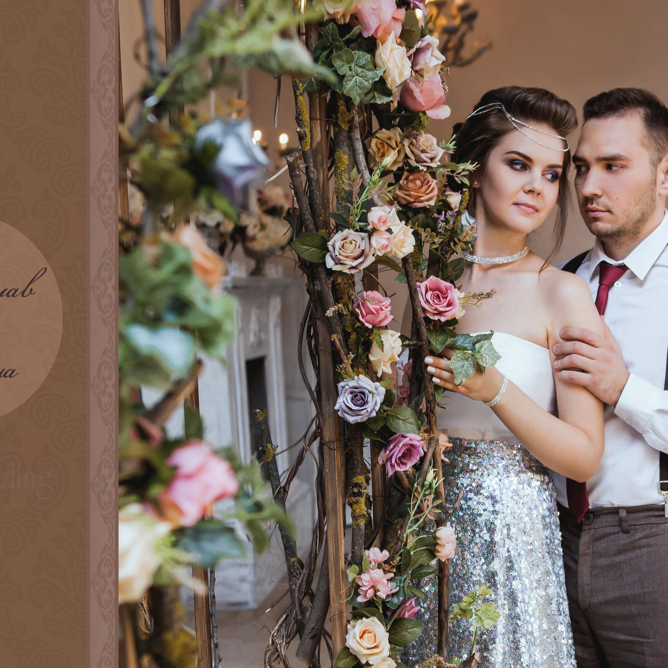 Свадебные альбомы. Главная