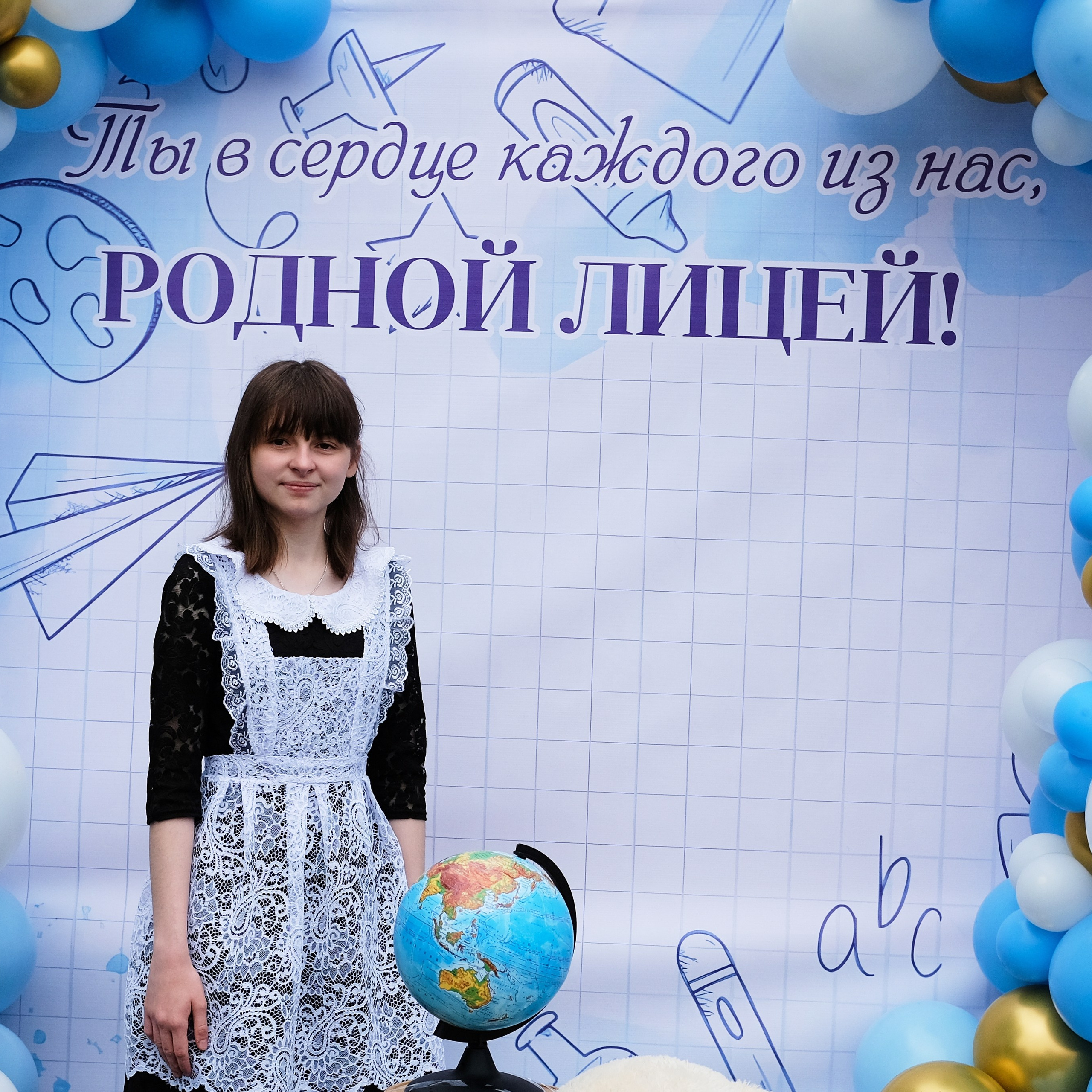 20.06.2024. Главная