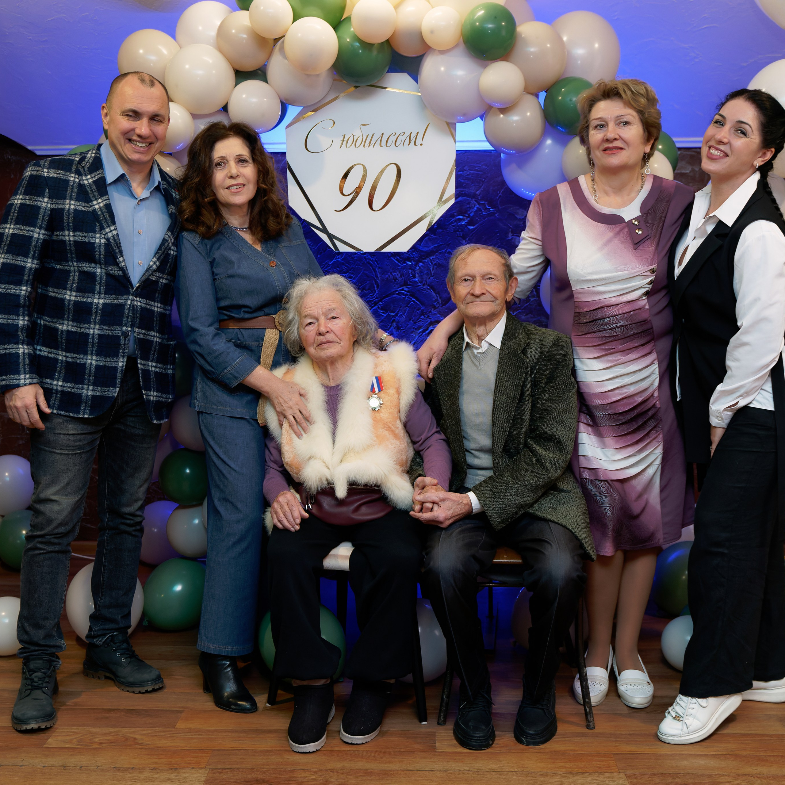 Юбилей 90 лет. Главная