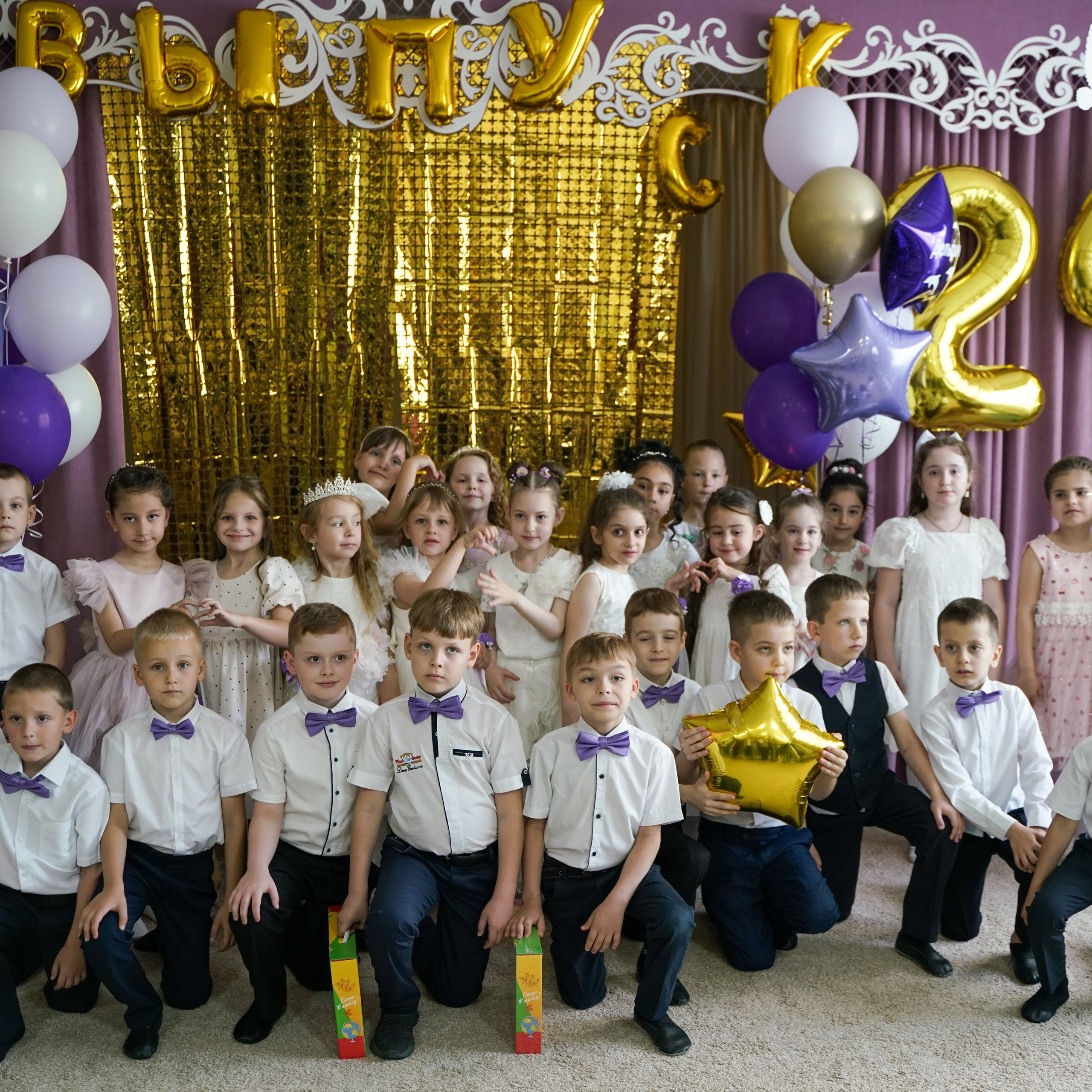 Выпускной 21.05.24. Главная