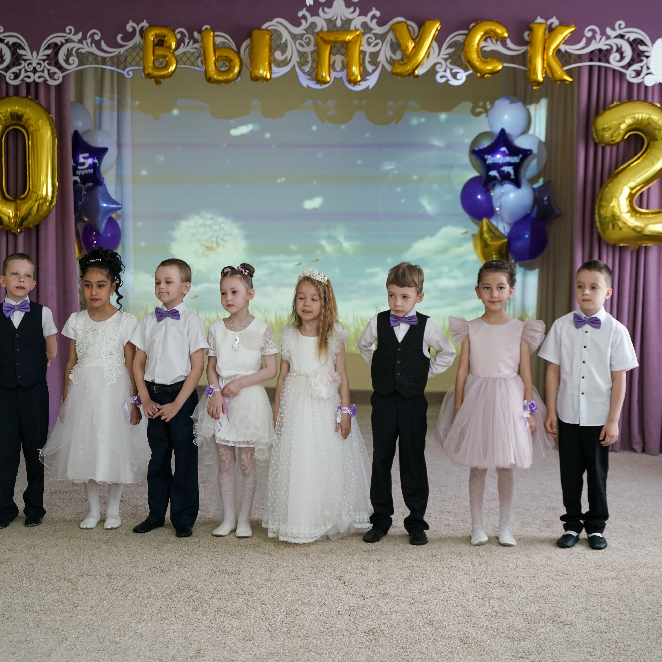 Выпускной 21.05.24. Главная