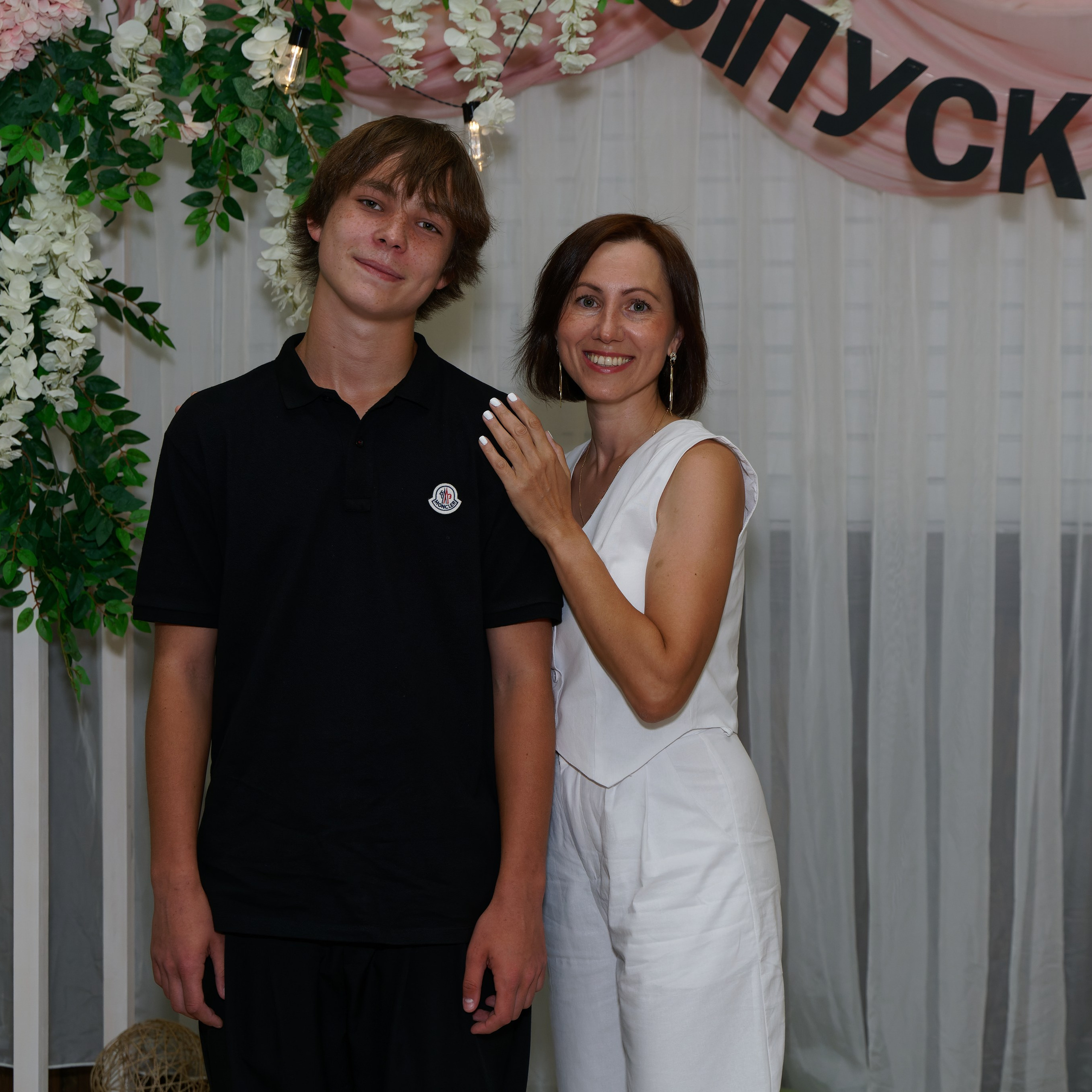 Выпускной 11В. Главная