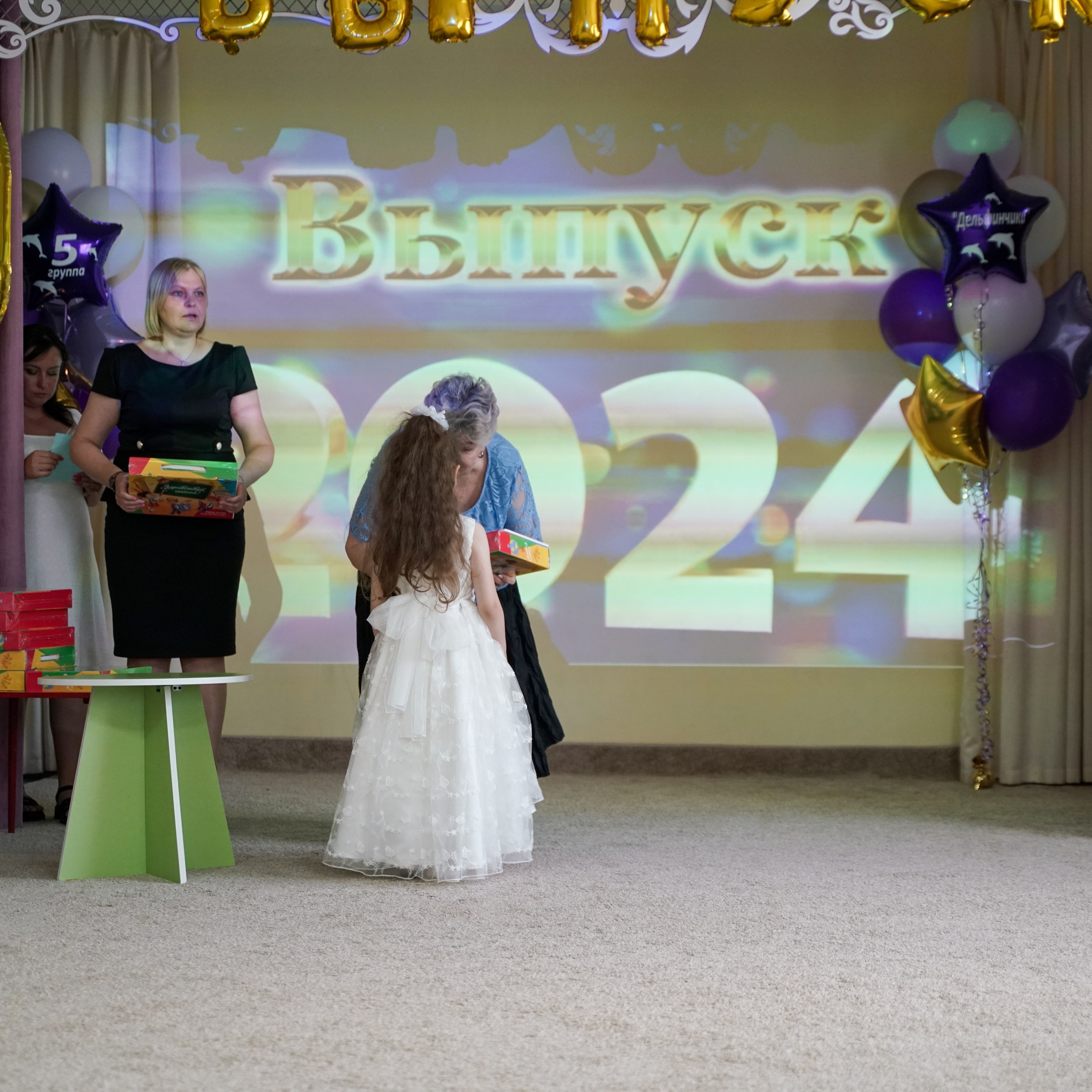 Выпускной 21.05.24. Главная