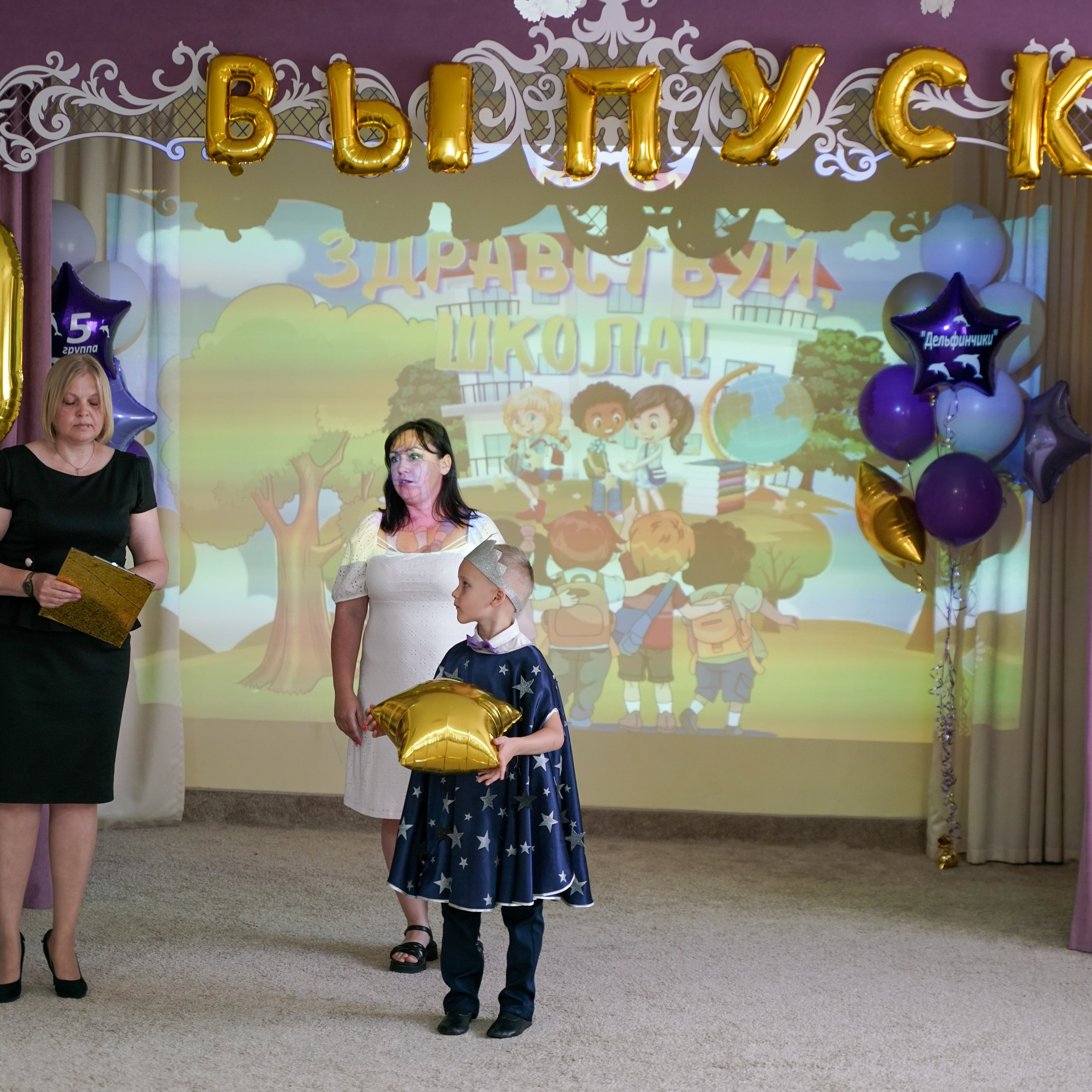 Выпускной 21.05.24. Главная