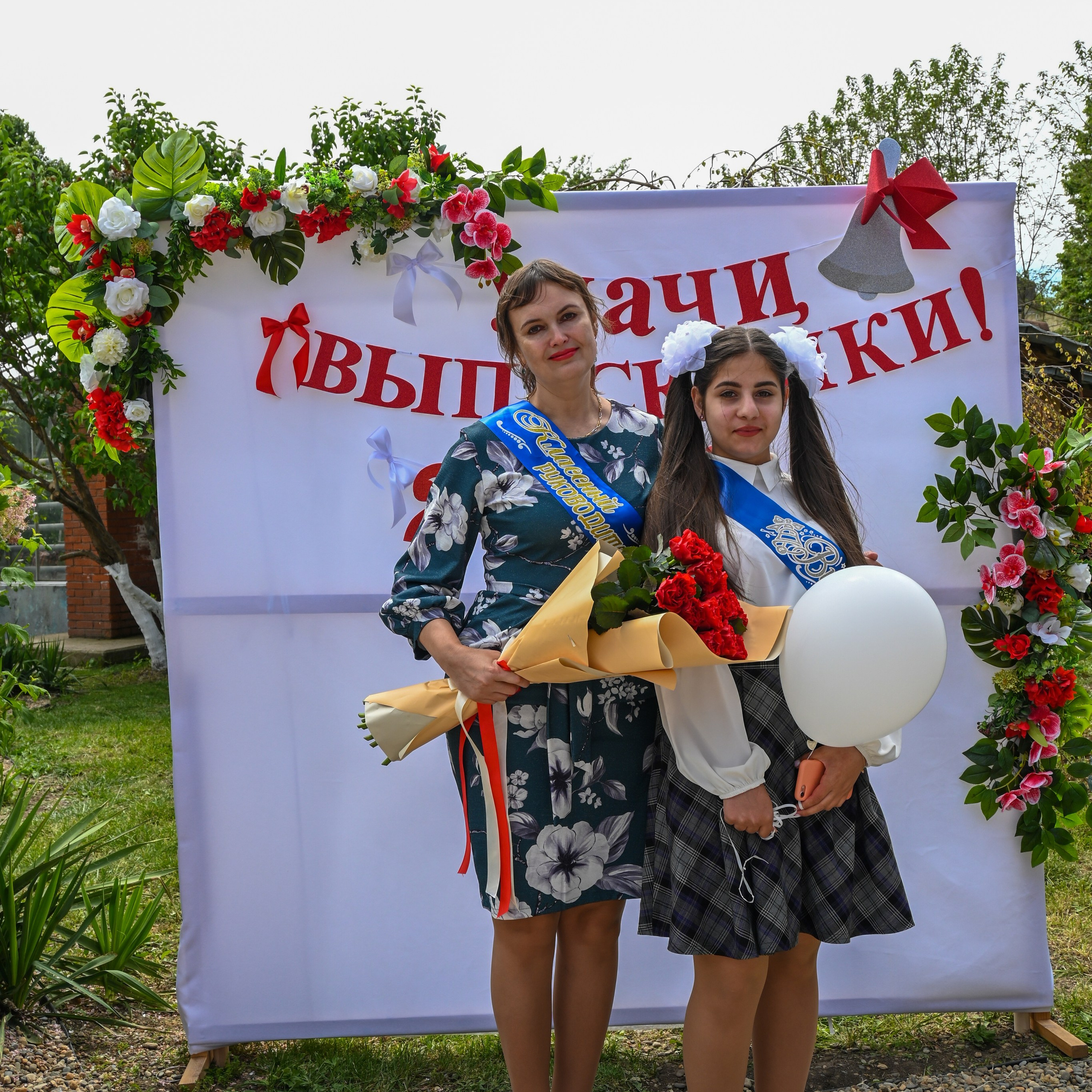 Выпуск 2022 года. Главная