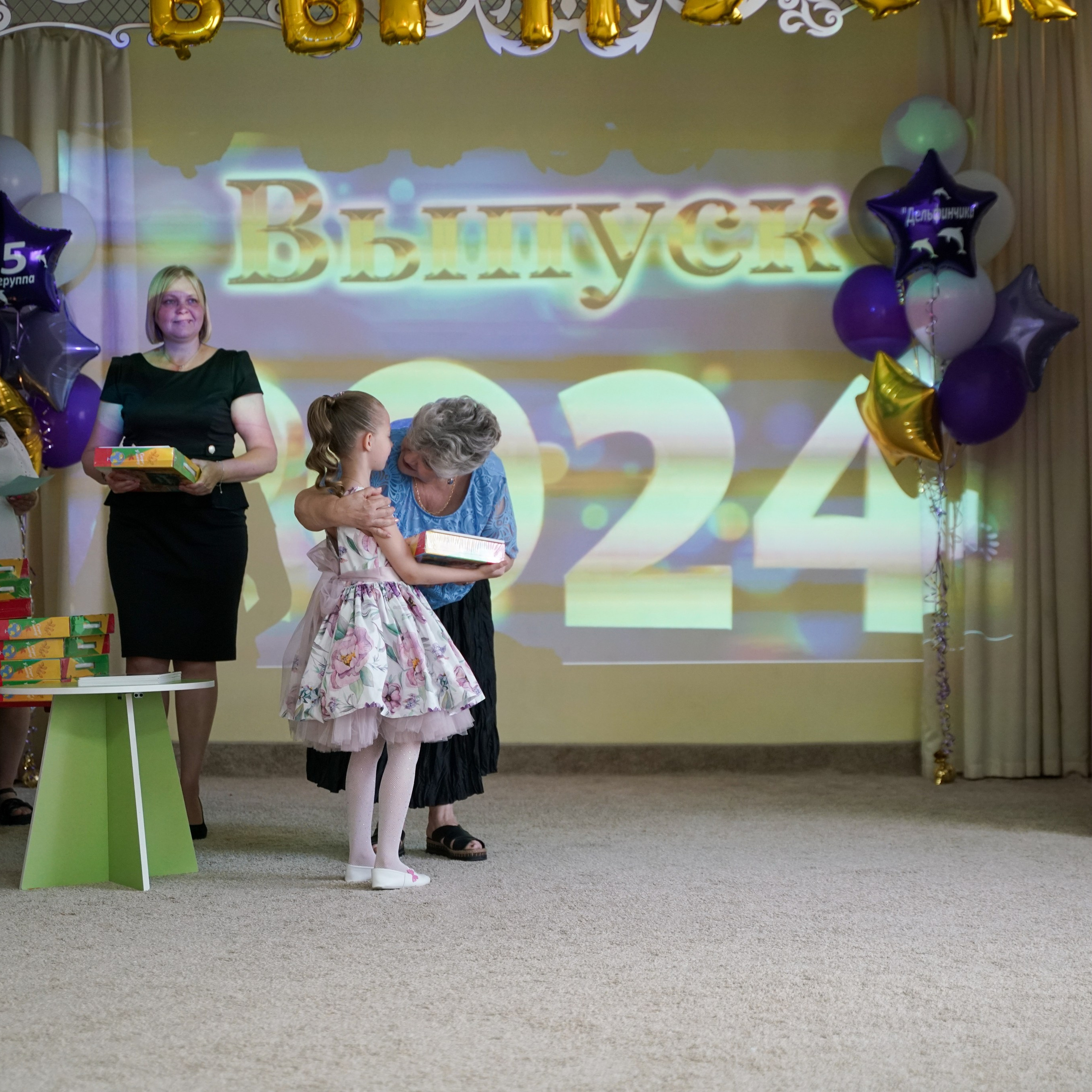 Выпускной 21.05.24. Главная