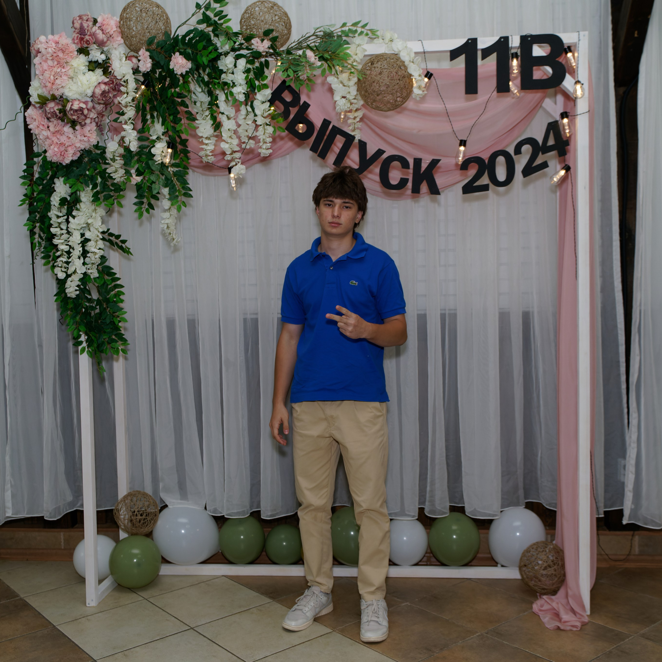 Выпускной 11В. Главная