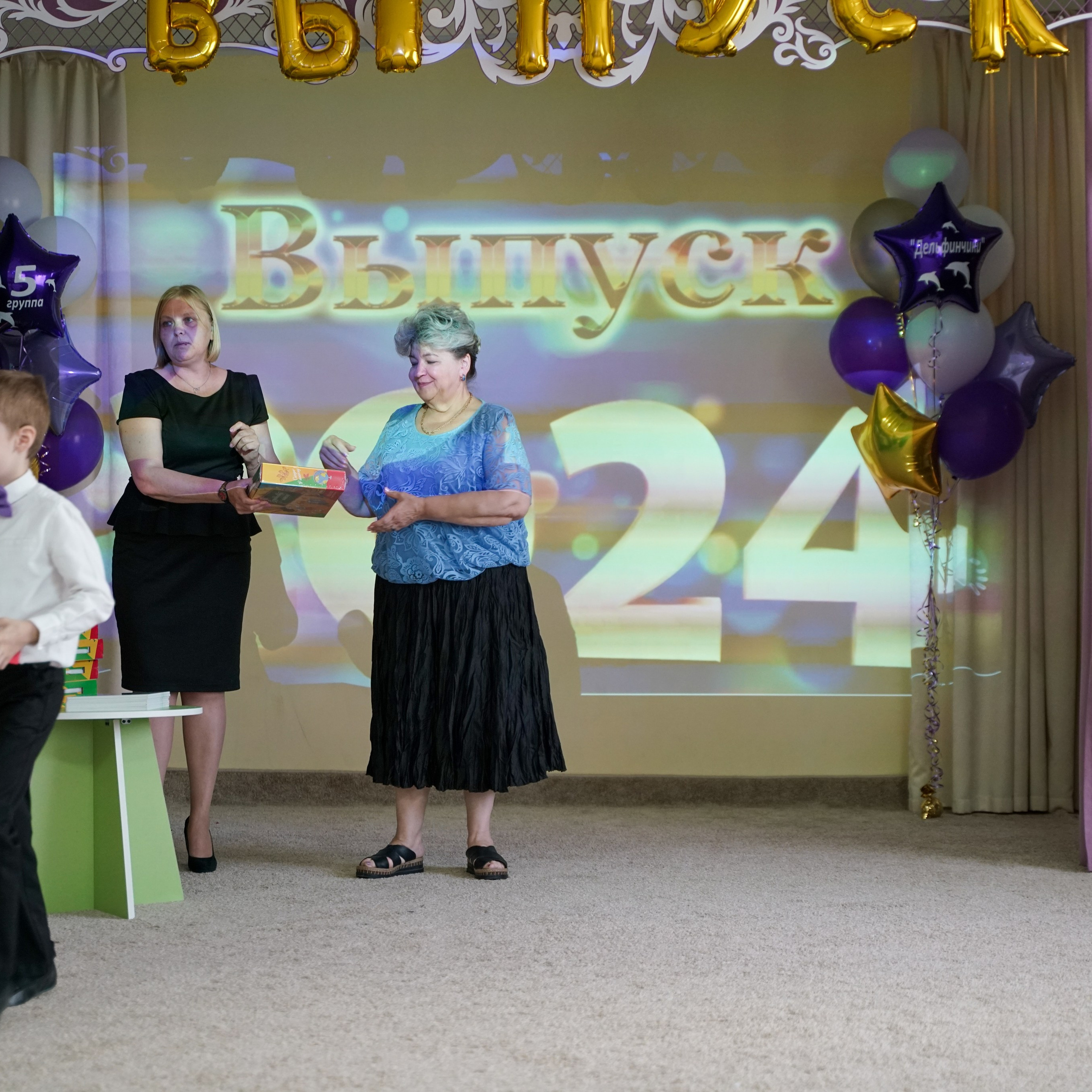 Выпускной 21.05.24. Главная