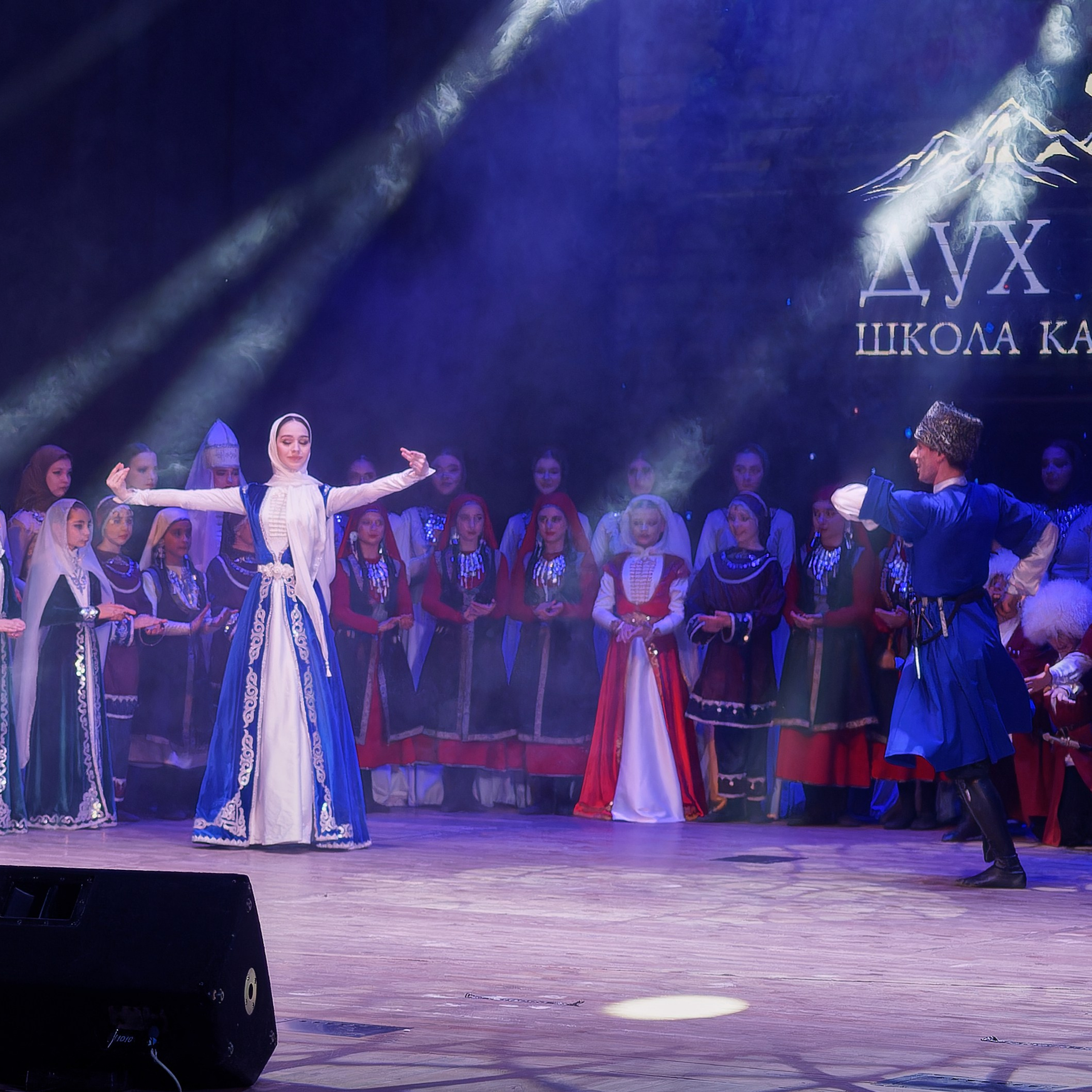 Дух Кавказа. Школа кавказских танцев. Главная