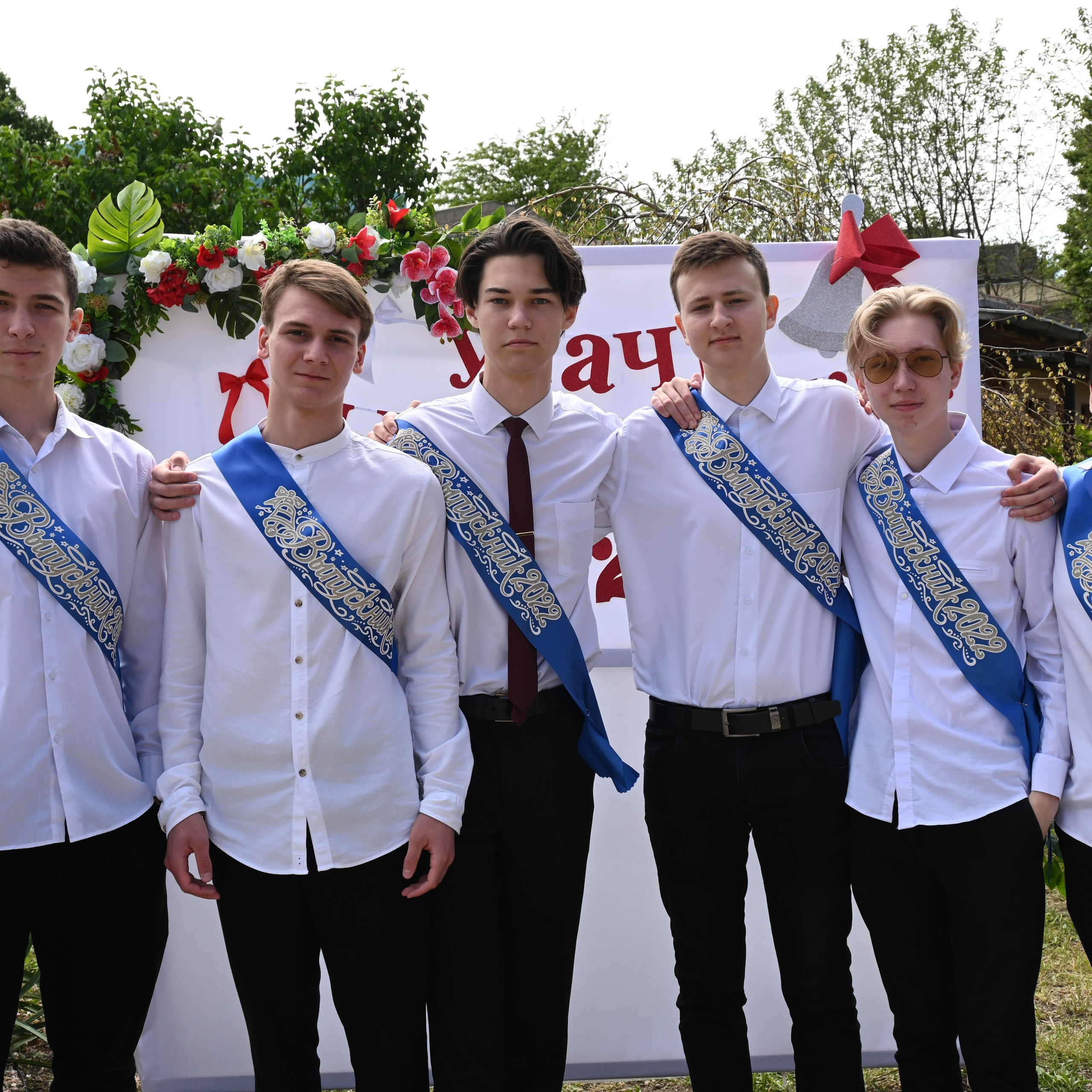 Выпуск 2022 года. Главная