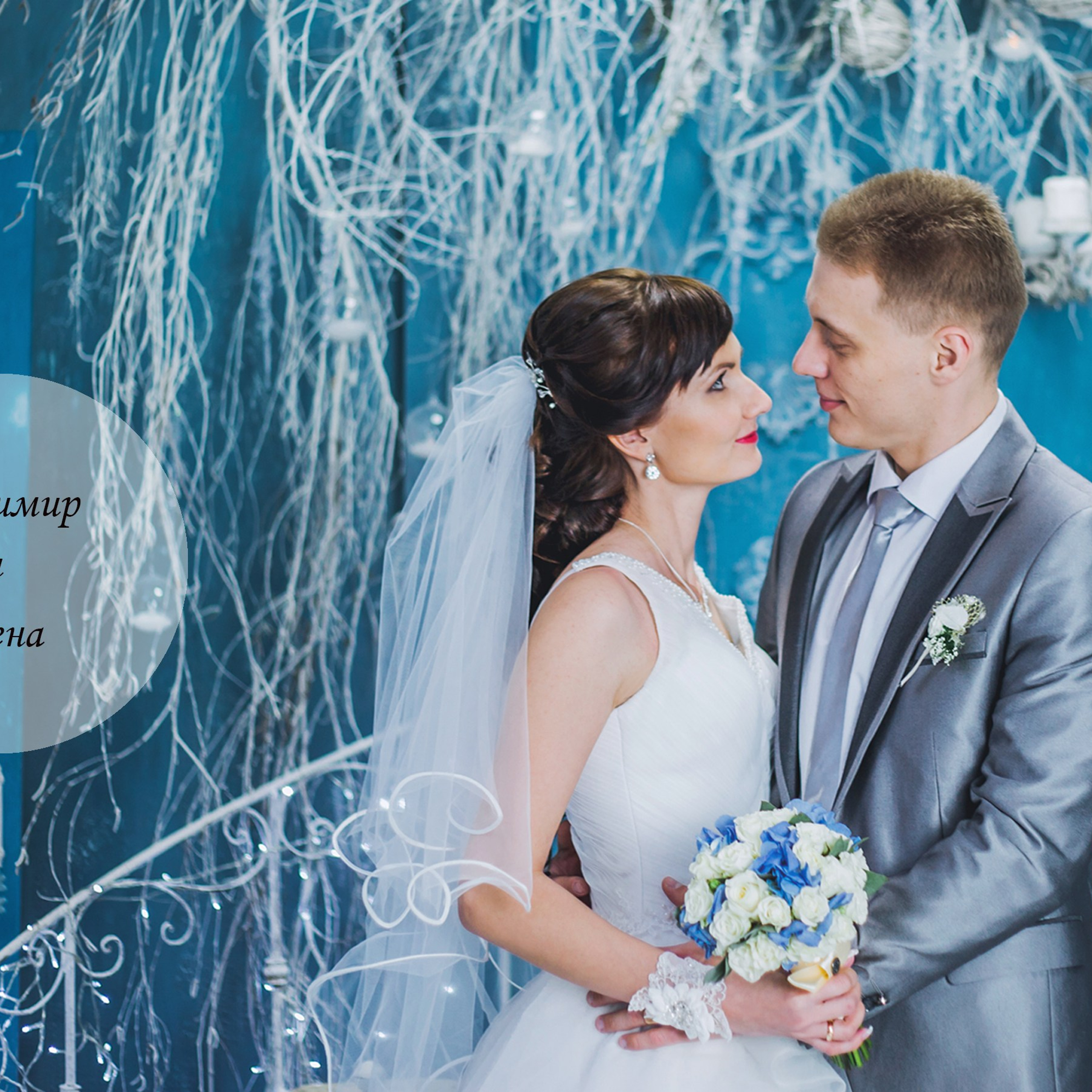 Свадебные альбомы. Главная