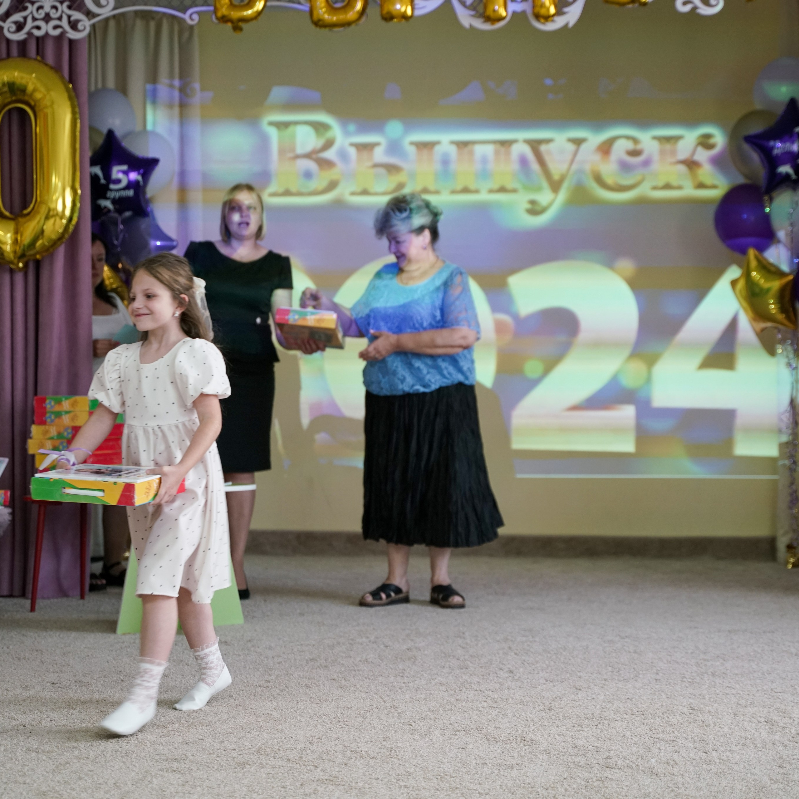 Выпускной 21.05.24. Главная