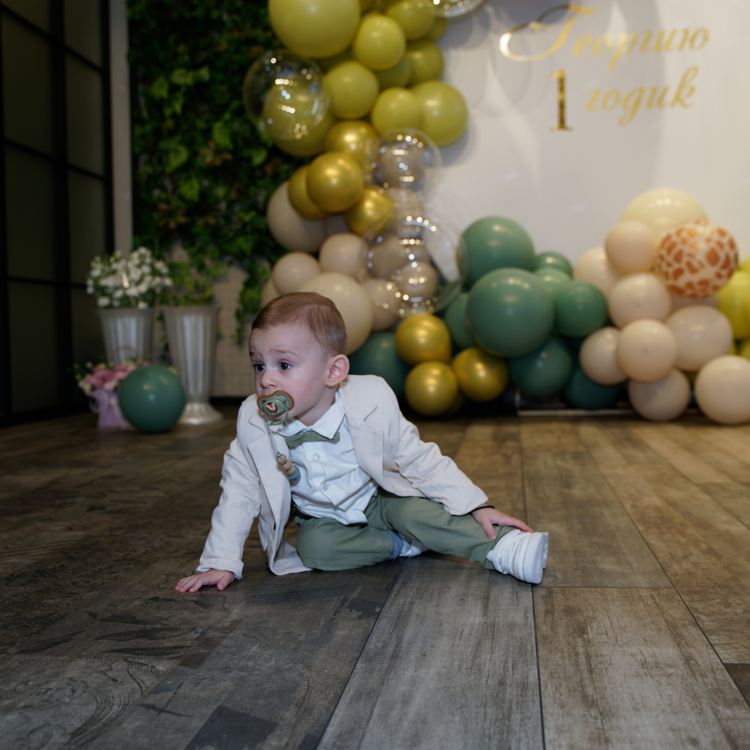 Георгий, 1 год. Главная