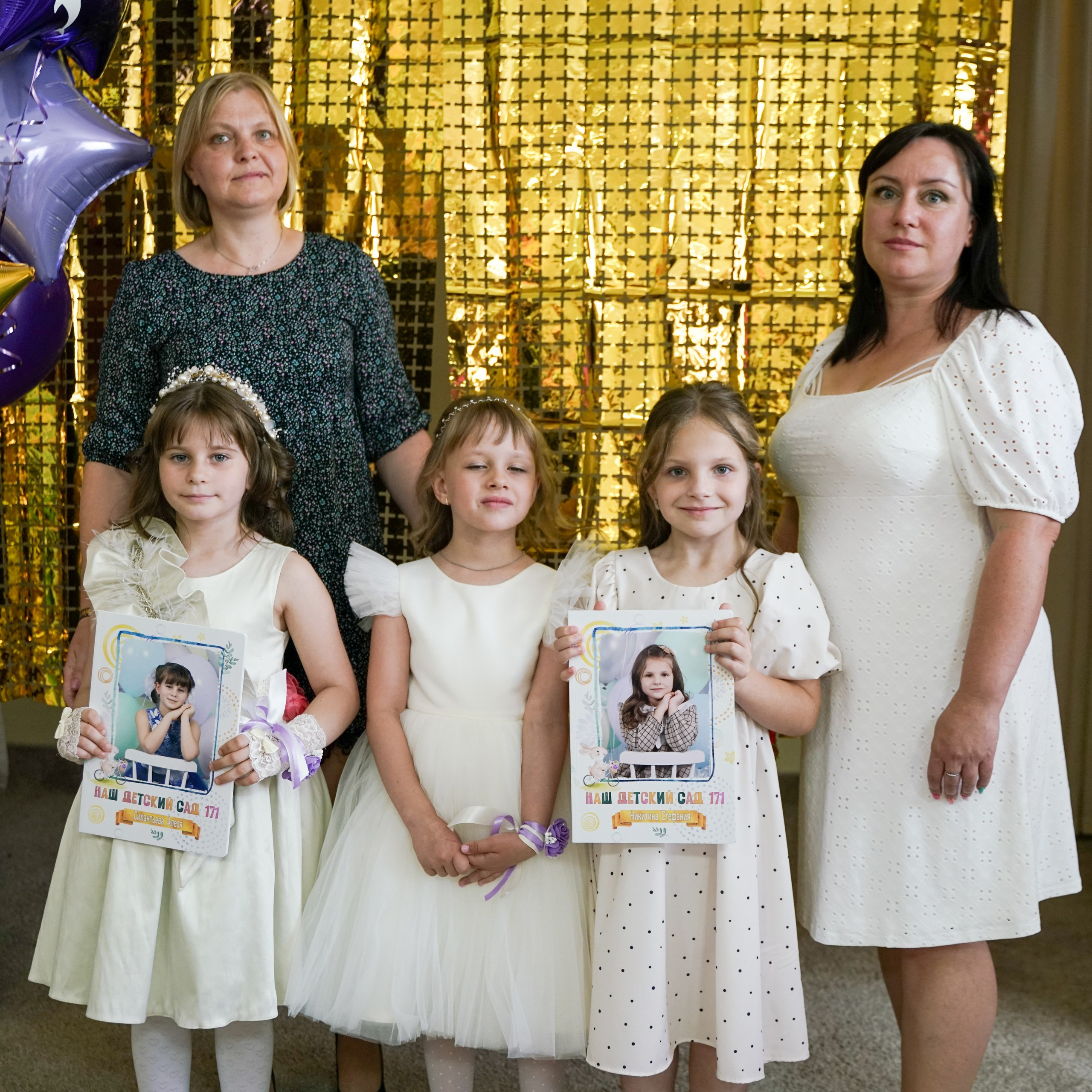 Выпускной 21.05.24. Главная