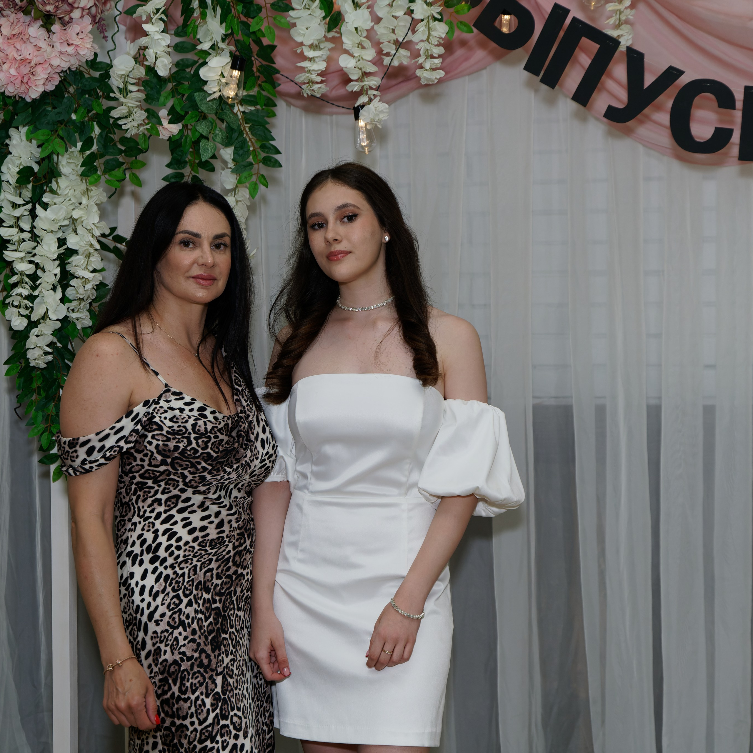 Выпускной 11В. Главная