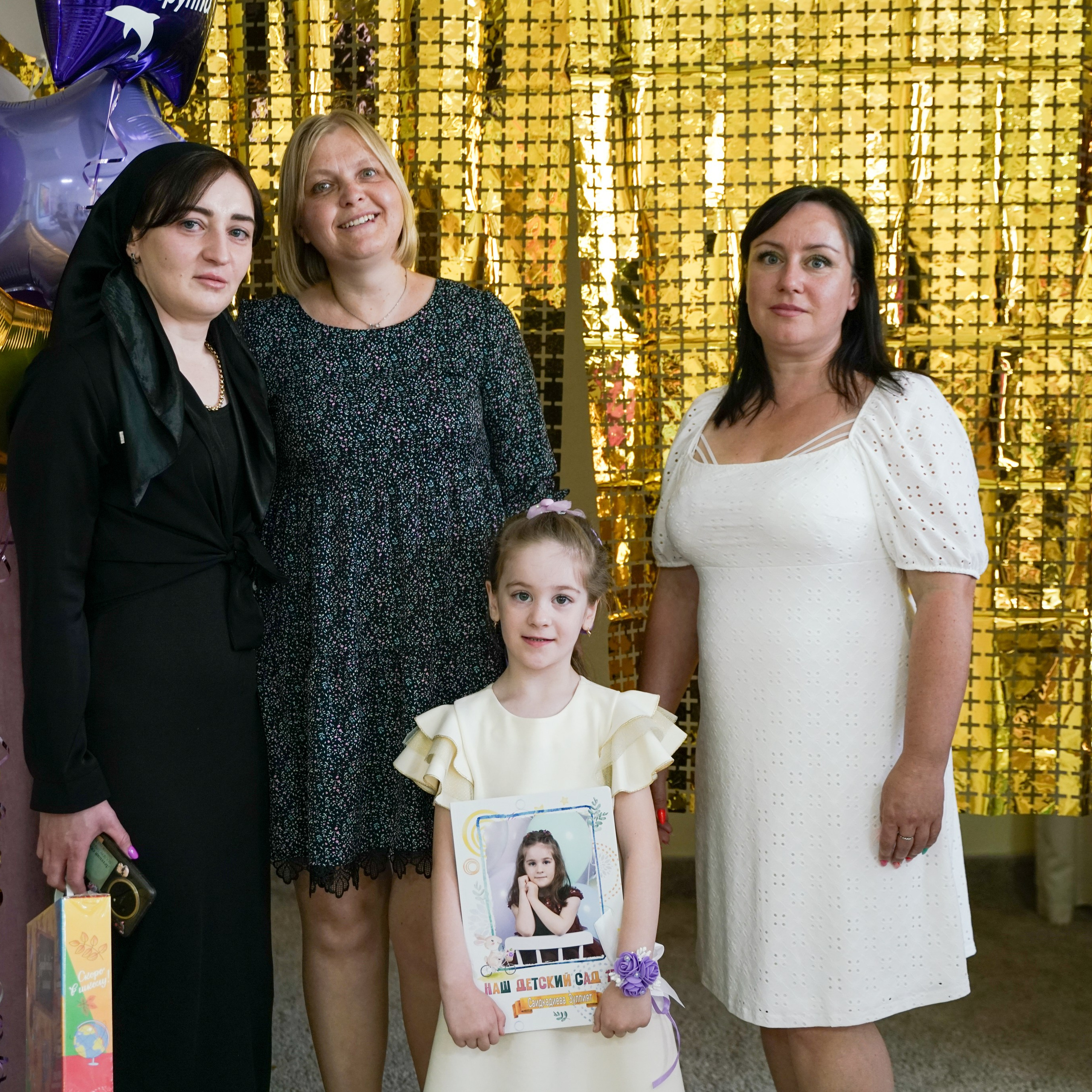 Выпускной 21.05.24. Главная