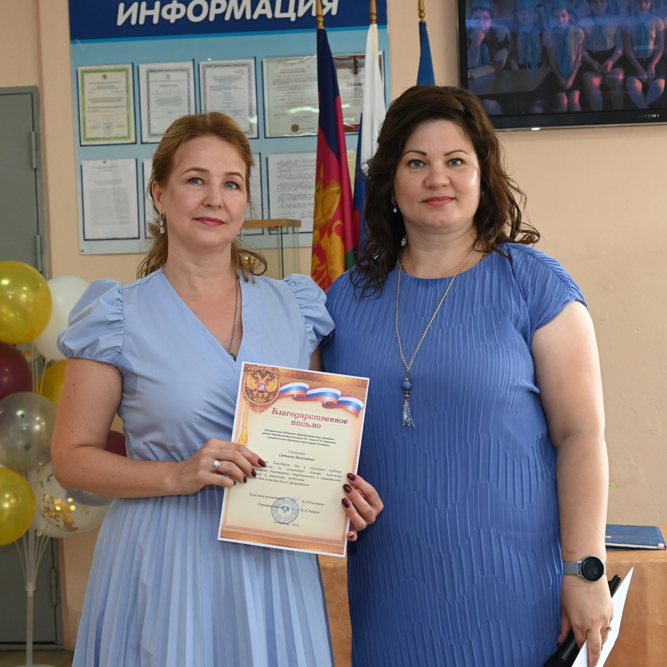 Кабардинка, 2022 год. Главная