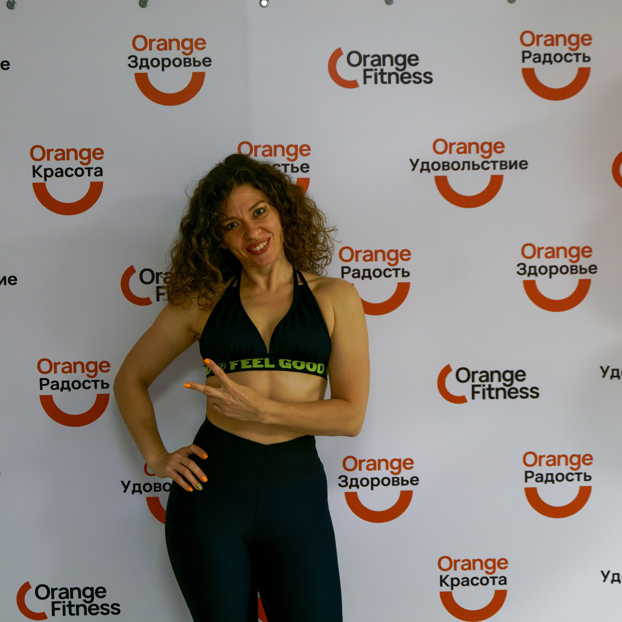 Orange fitness. Главная