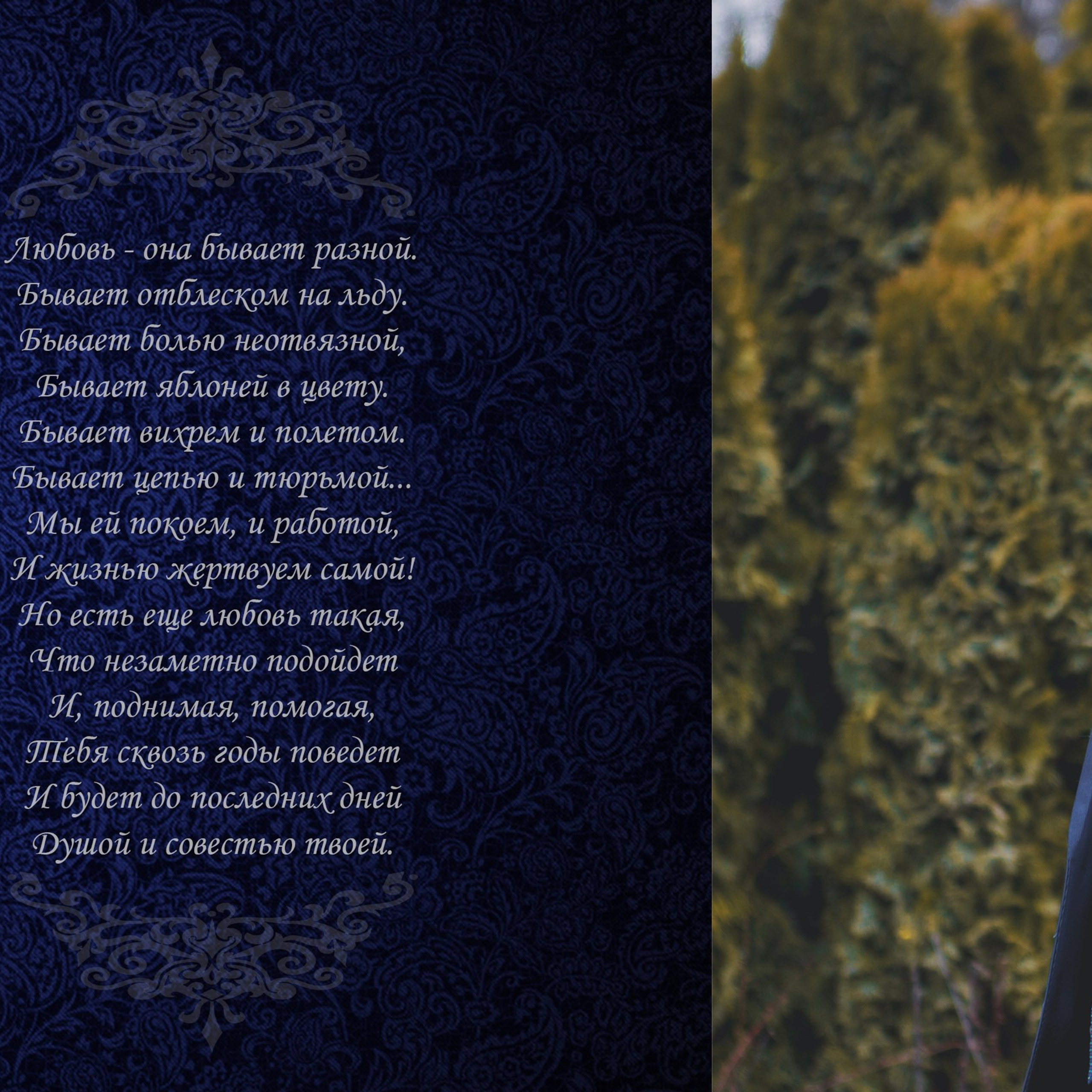 Свадебные альбомы. Главная