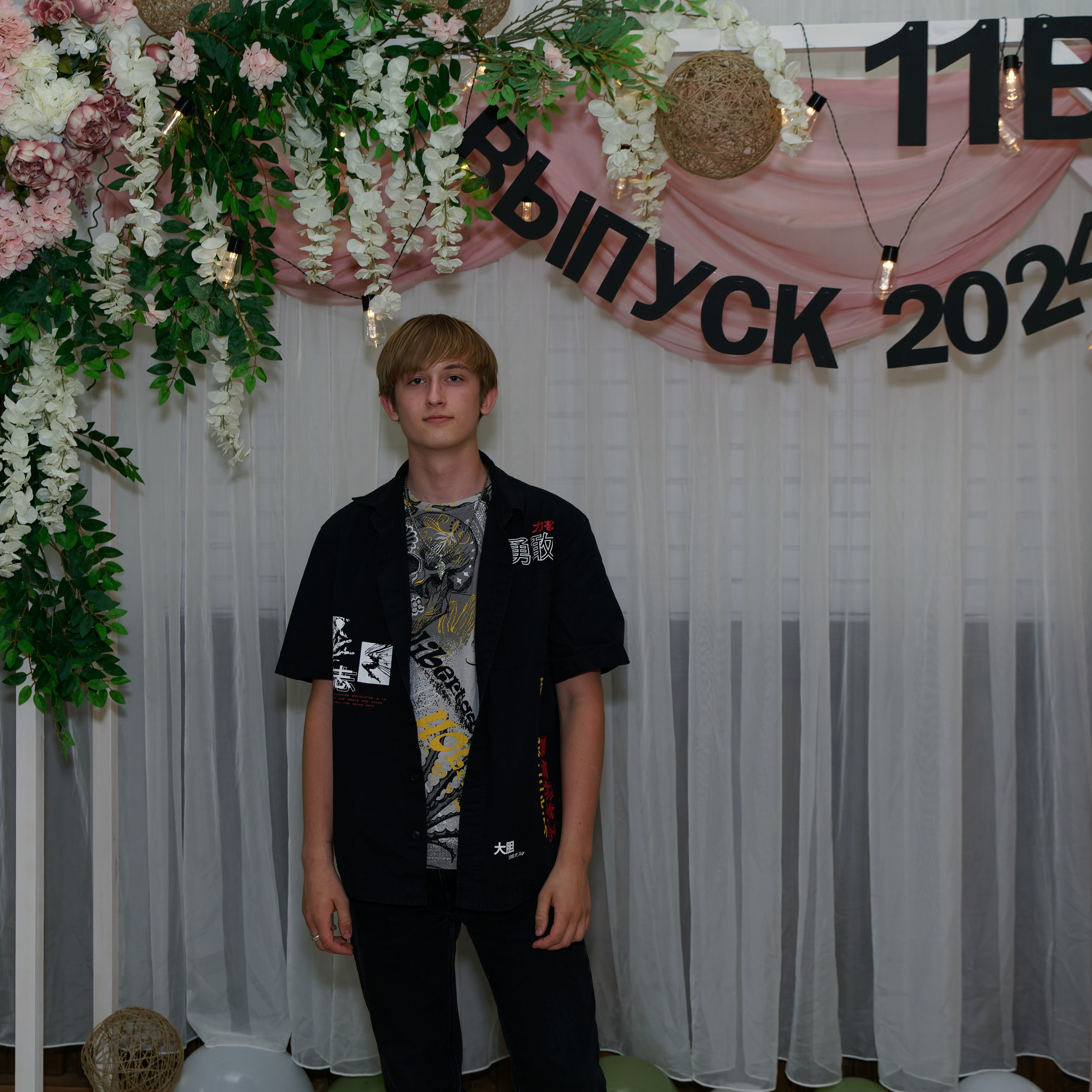 Выпускной 11В. Главная