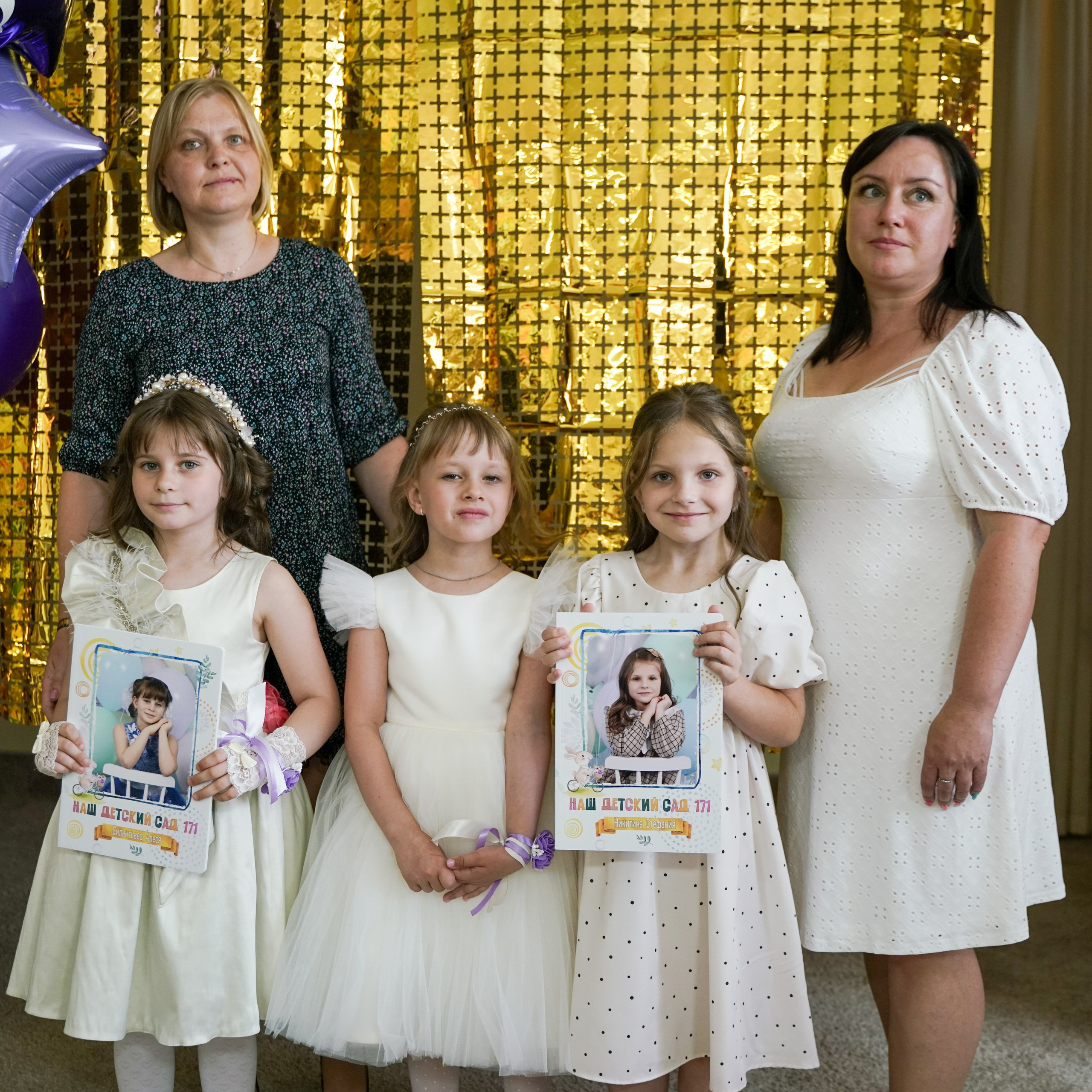 Выпускной 21.05.24. Главная