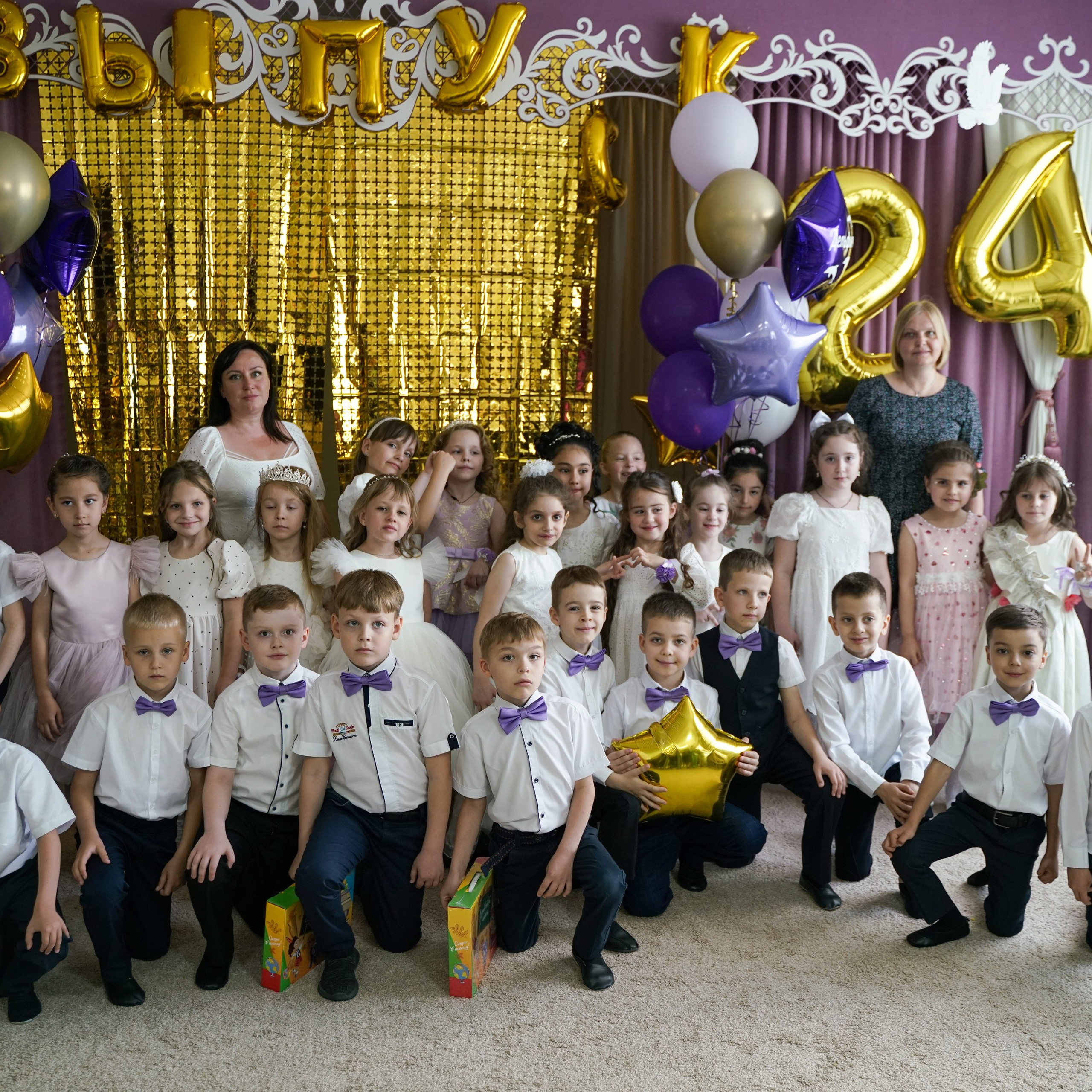 Выпускной 21.05.24. Главная