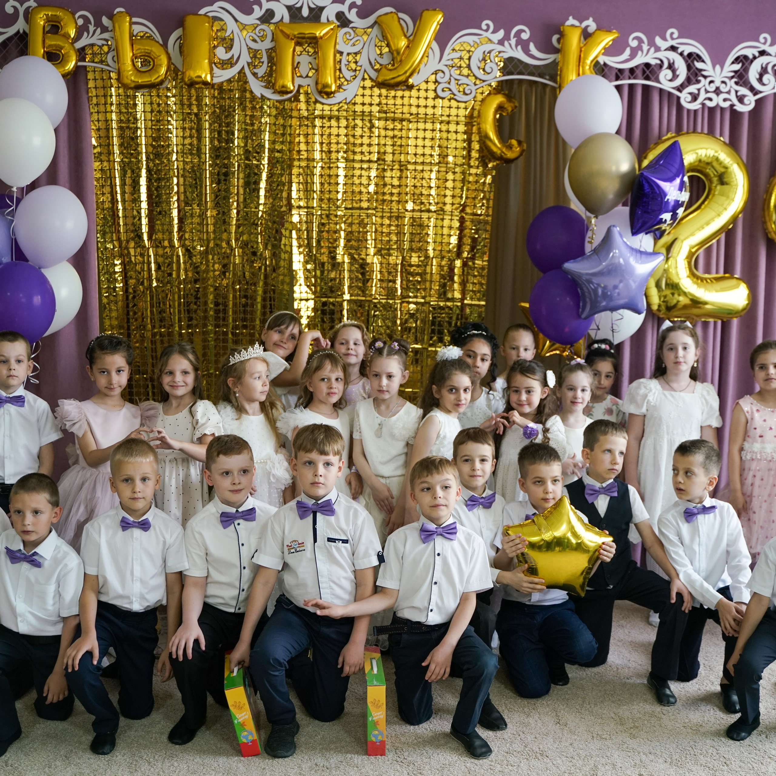 Выпускной 21.05.24. Главная