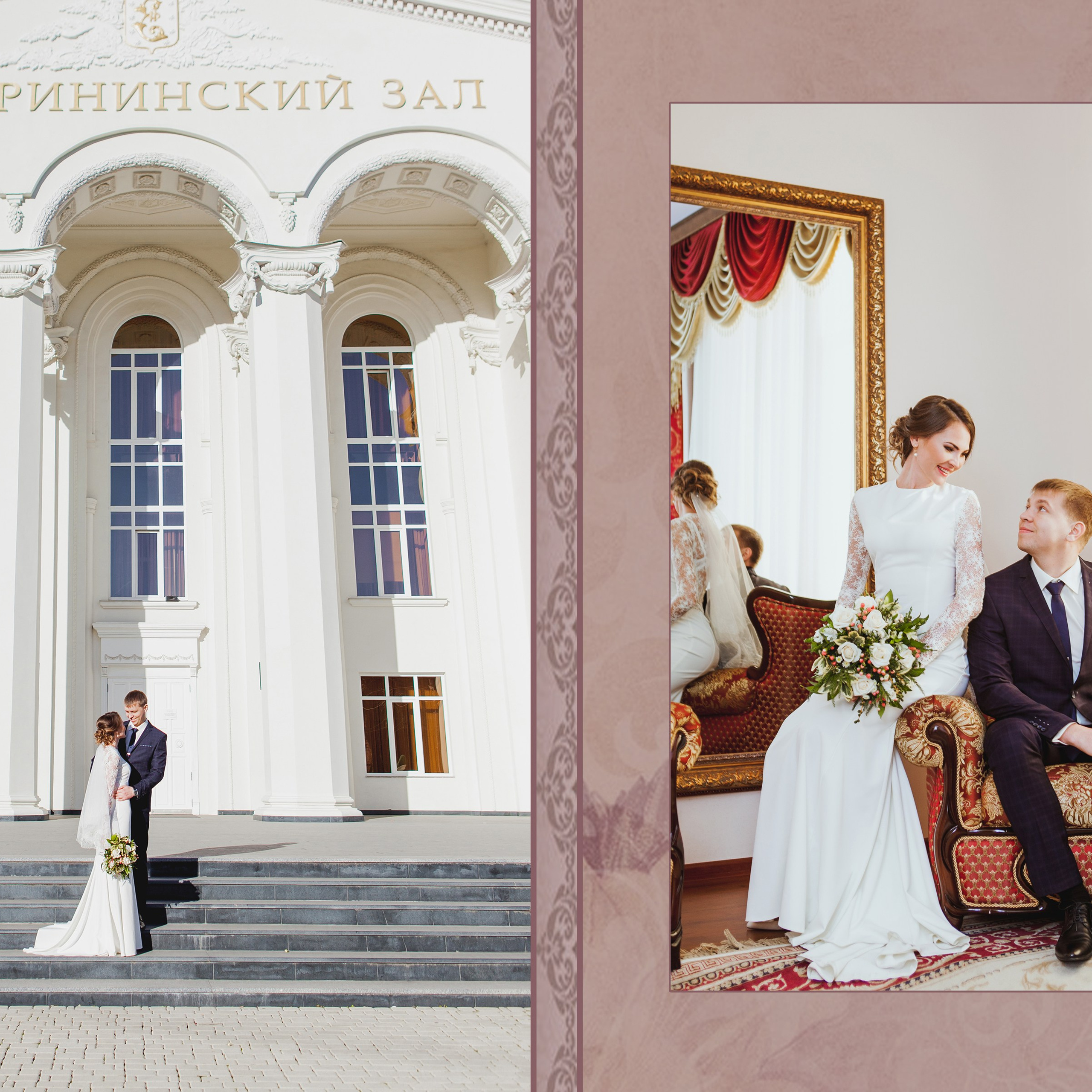 Свадебные альбомы. Главная